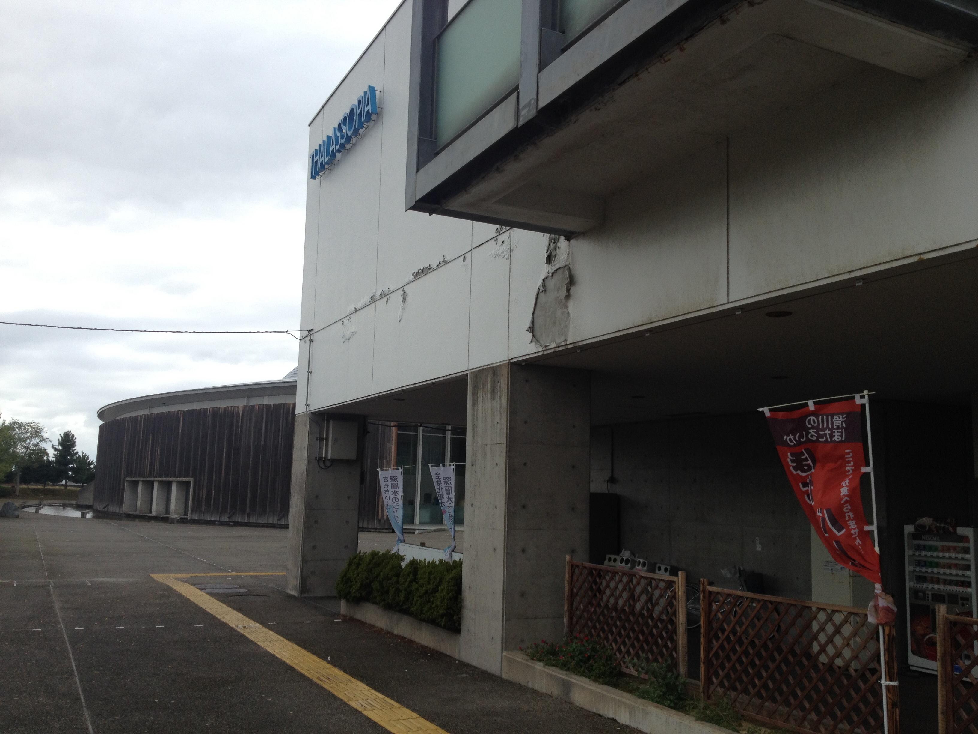 道の駅 ウェーブパークなめりかわ