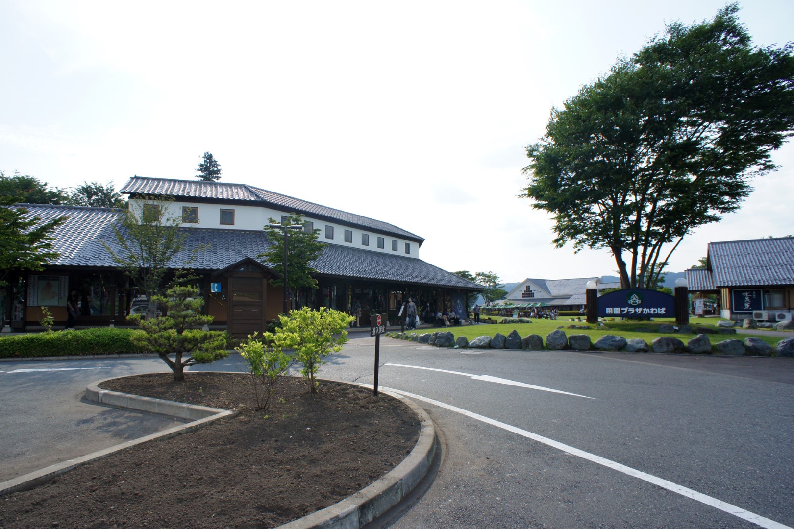 道の駅 川場田園プラザ
