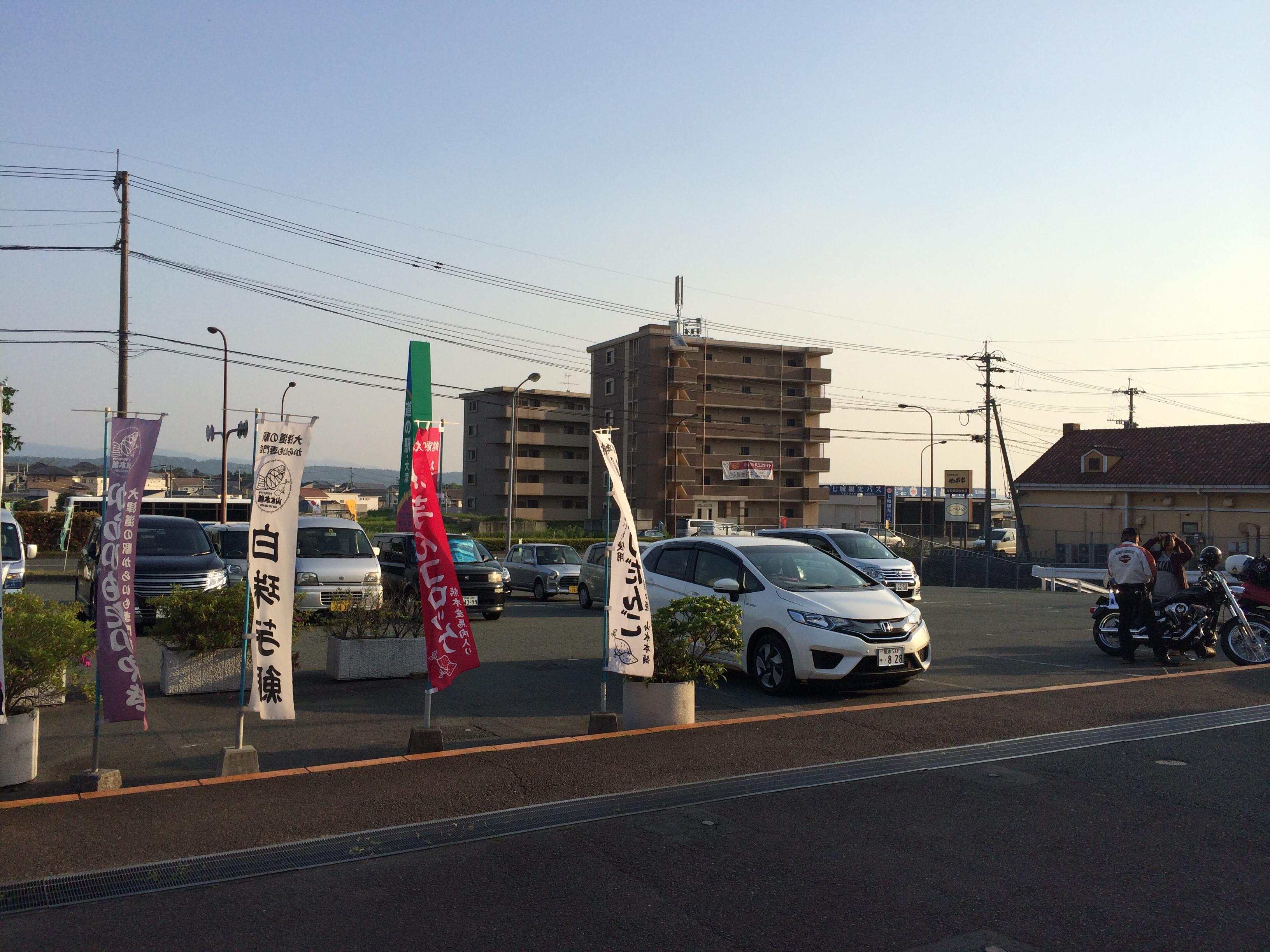 道の駅 大津