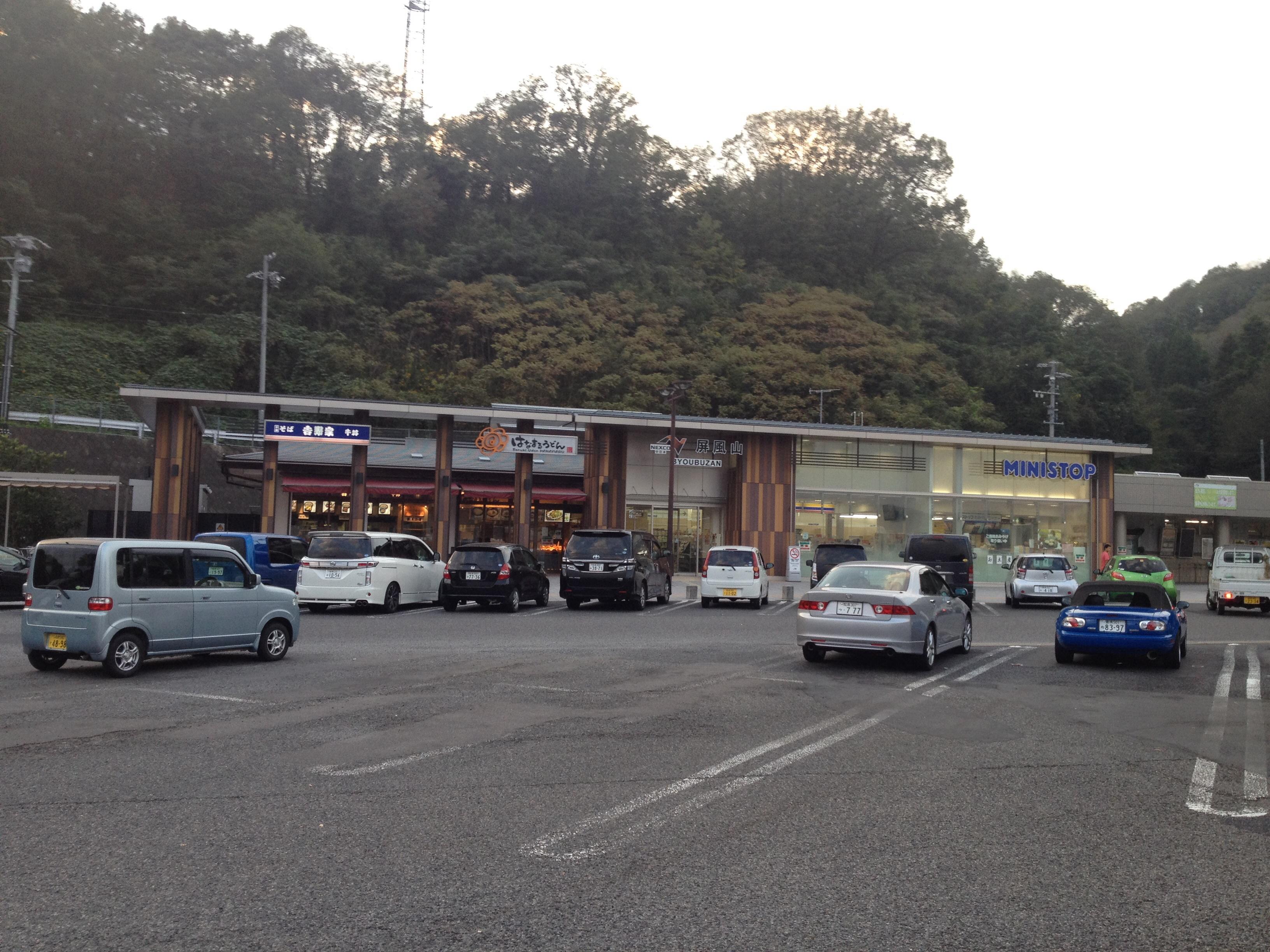 中央自動車道 屏風山PA 上り