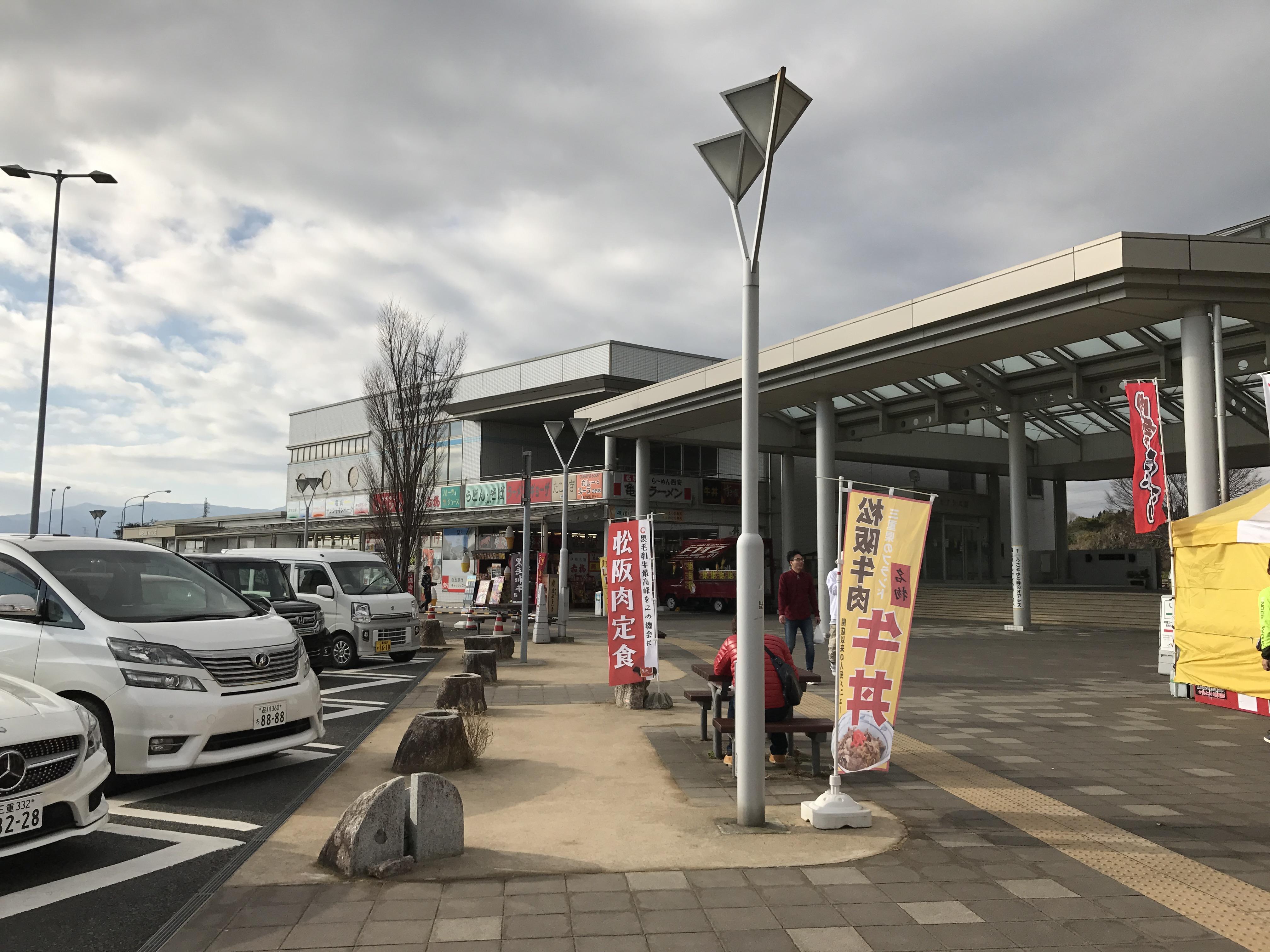 東名阪自動車道 亀山PA 上り
