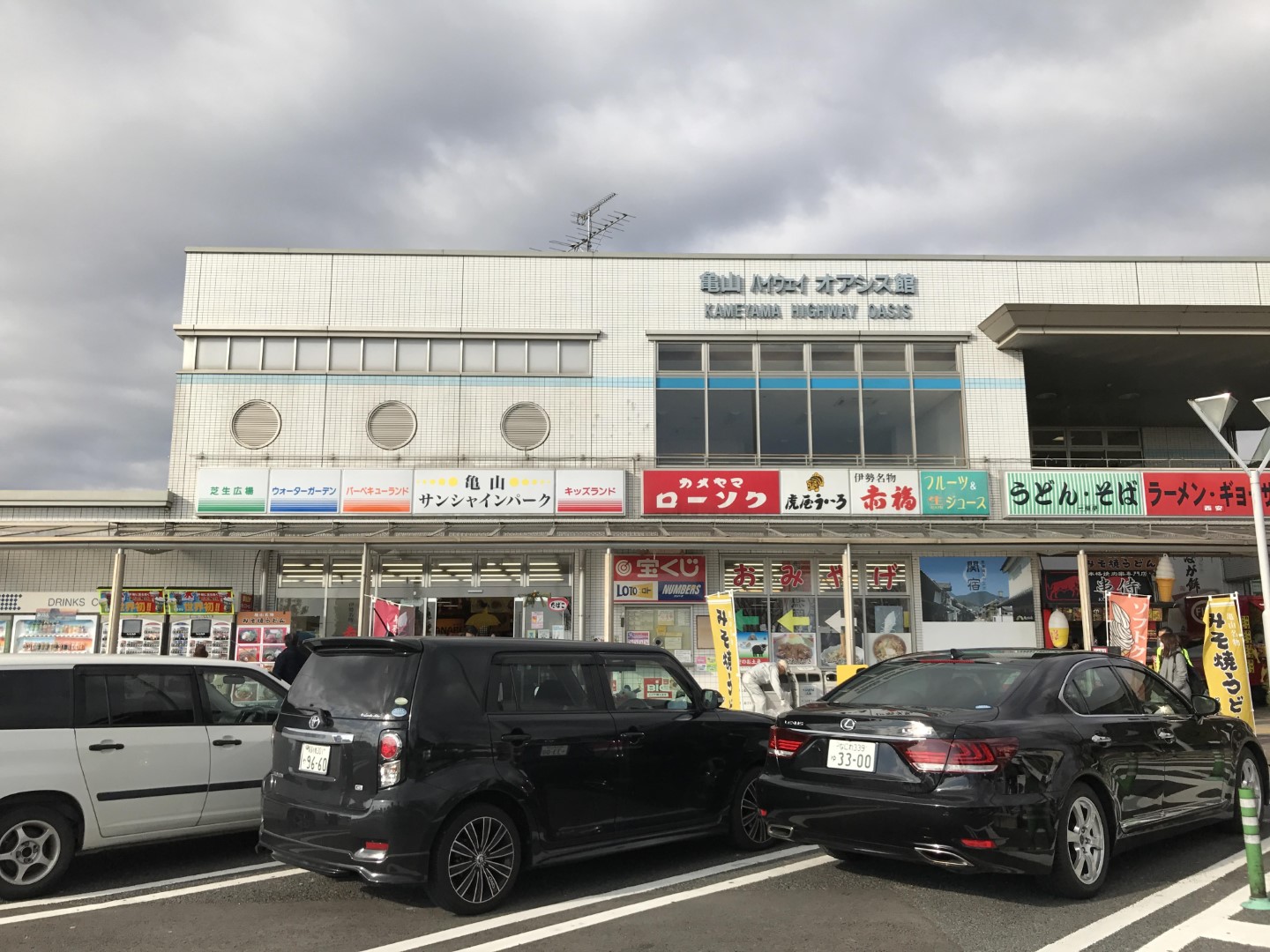 東名阪自動車道 亀山PA 上り
