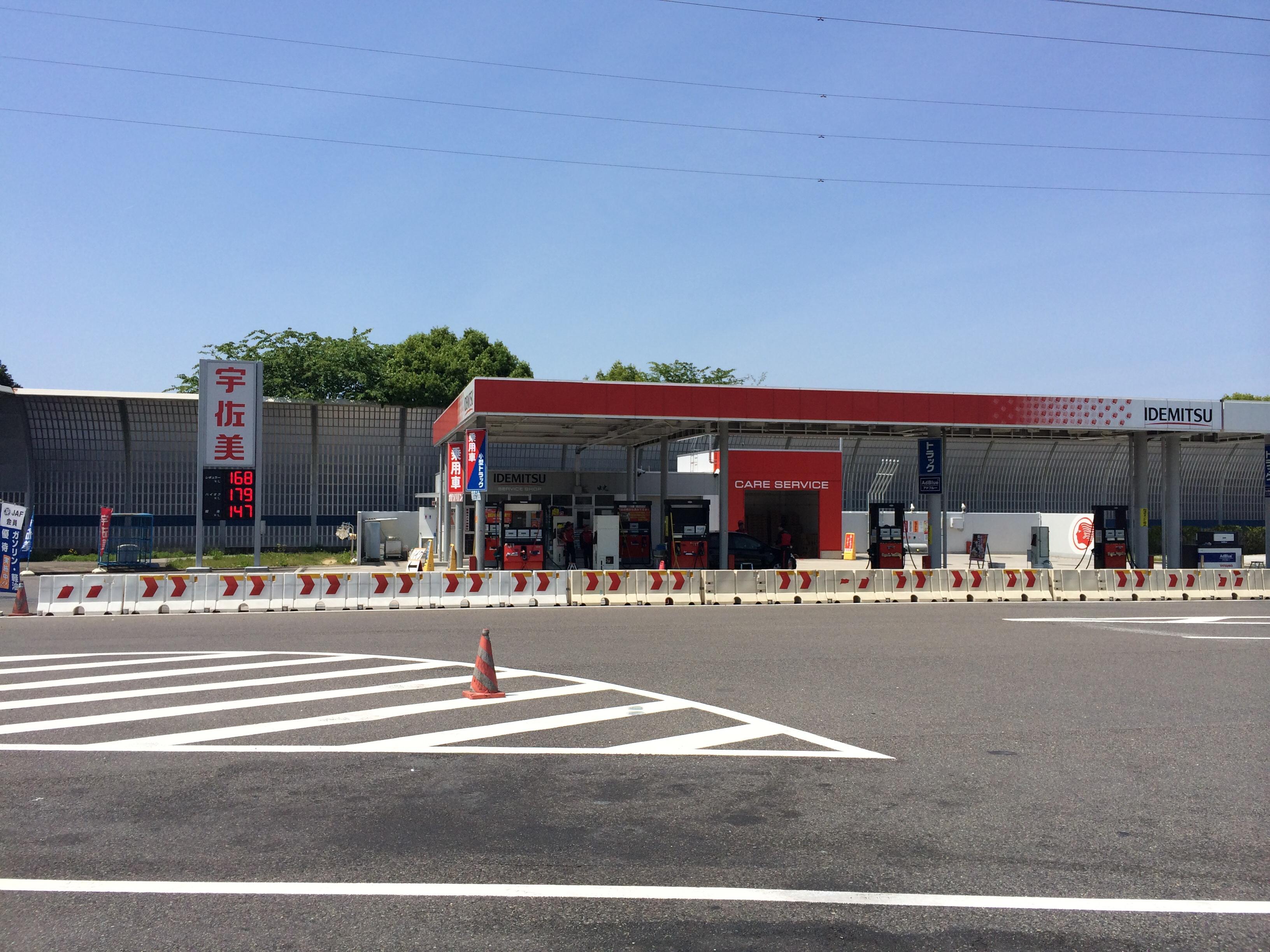 名神高速道路 草津PA 上り