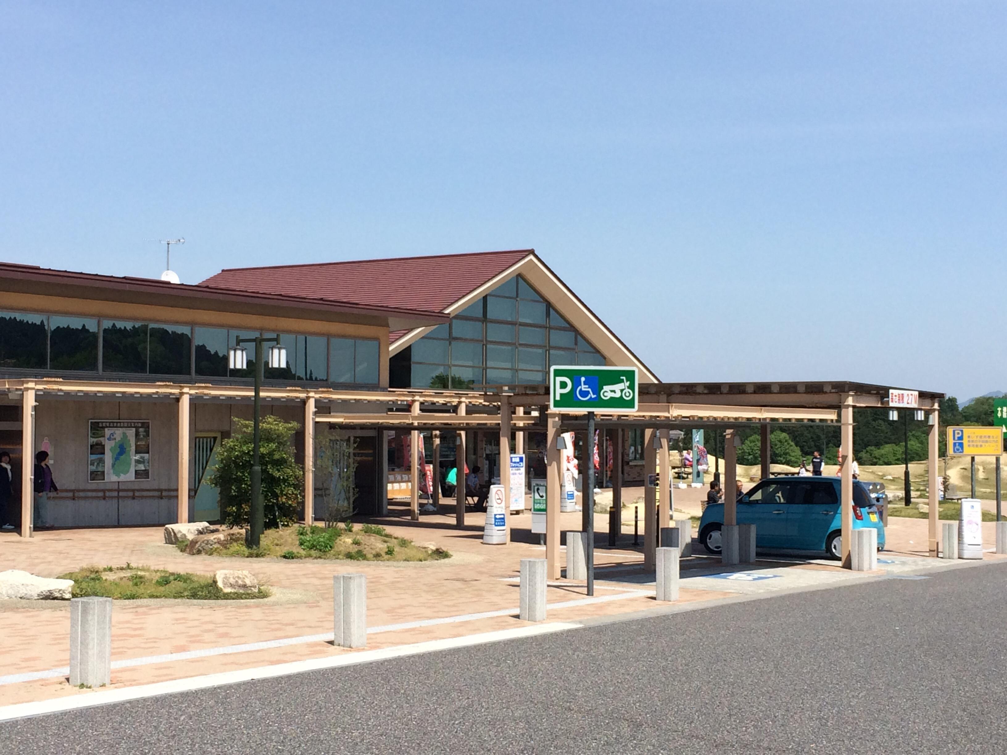 新名神高速道路 甲南PA 上り