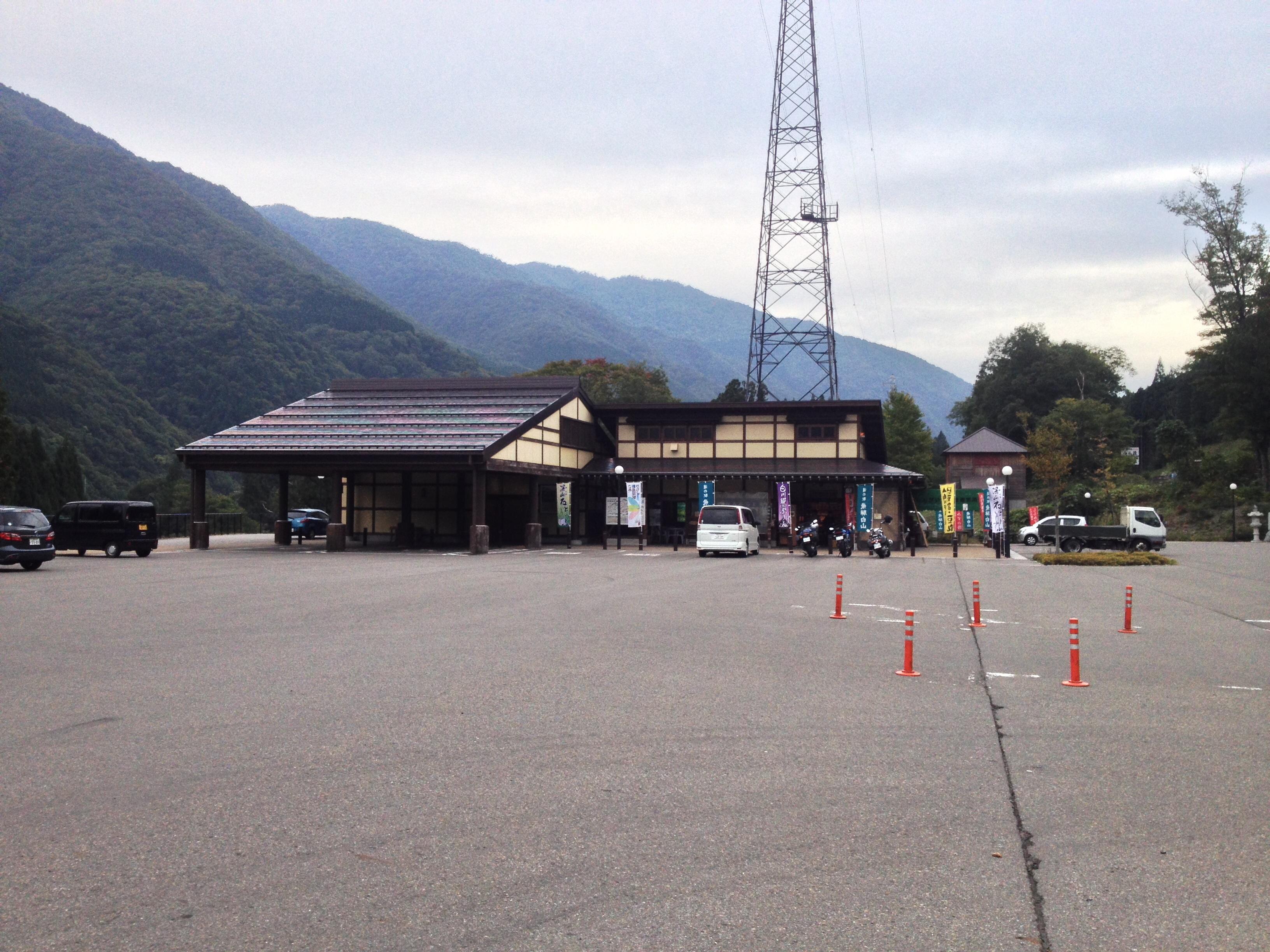 道の駅 飛騨白山