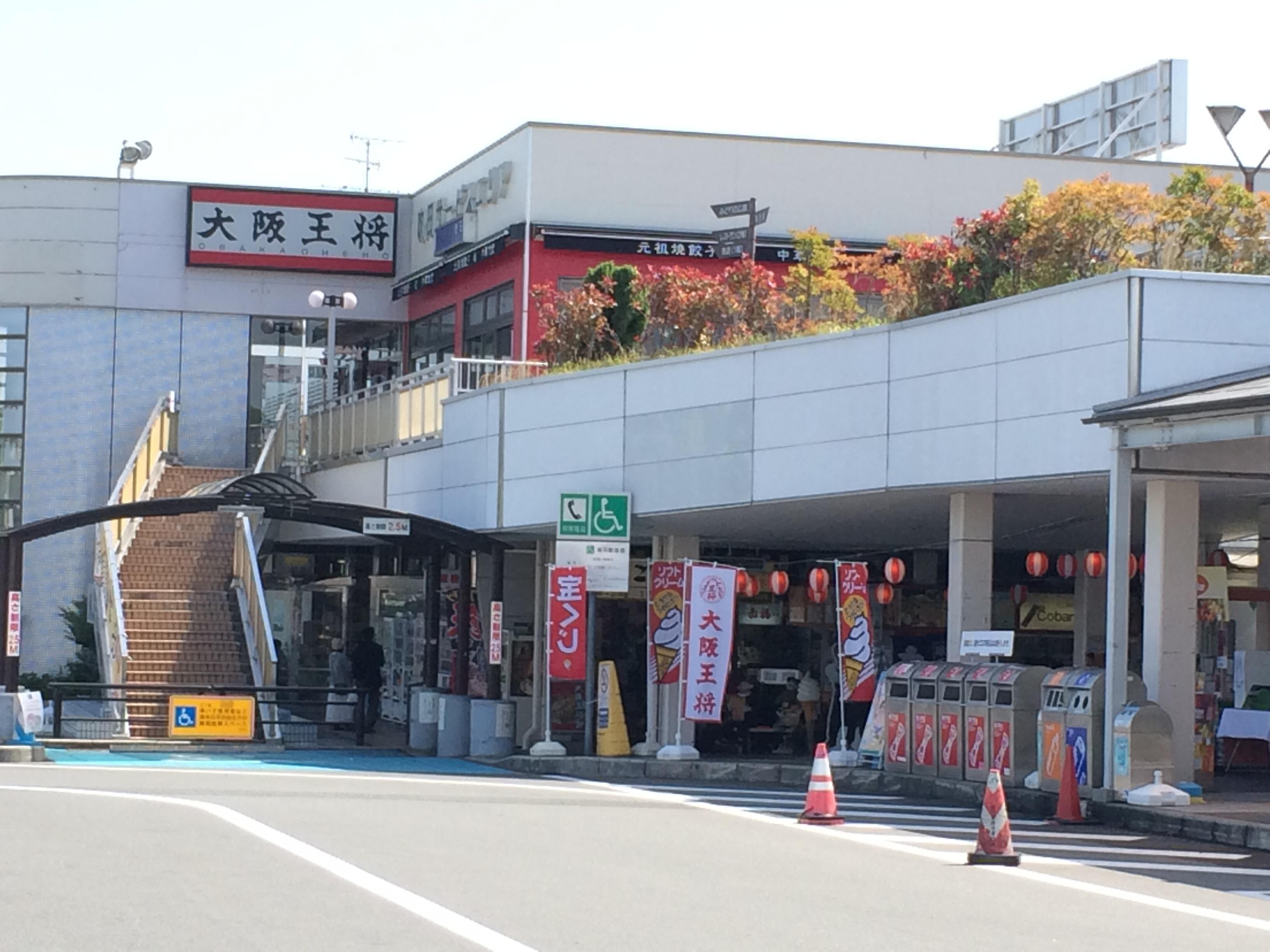 名神高速道路 吹田SA 上り