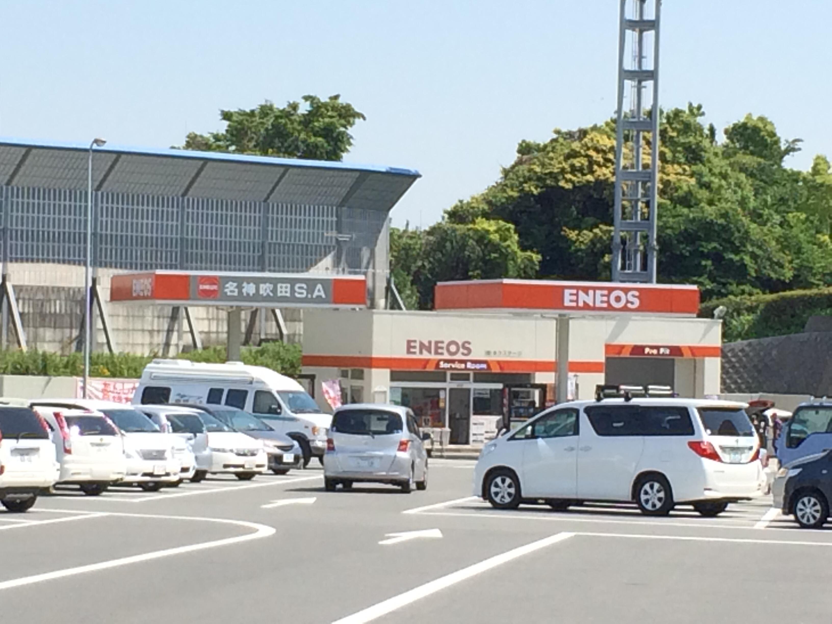 名神高速道路 吹田SA 上り
