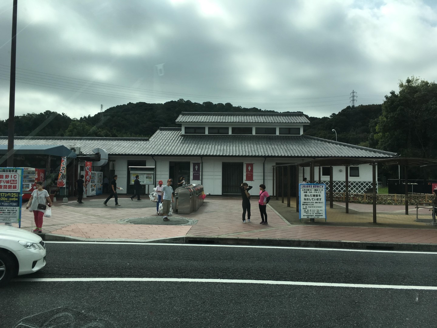 山陽自動車道 龍野西SA 下り