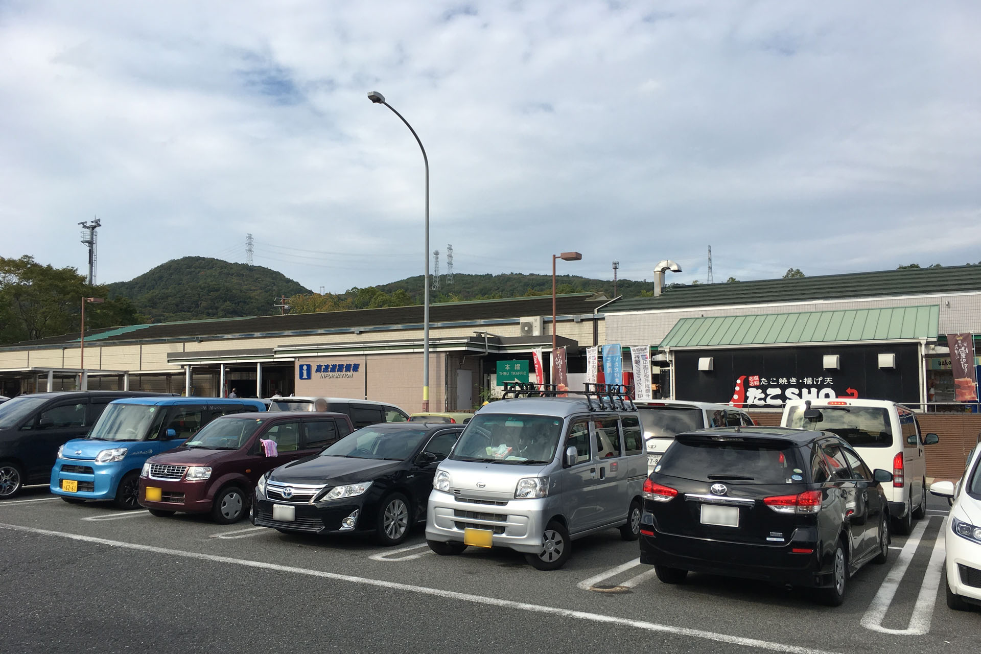 中国自動車道 西宮名塩SA 上り