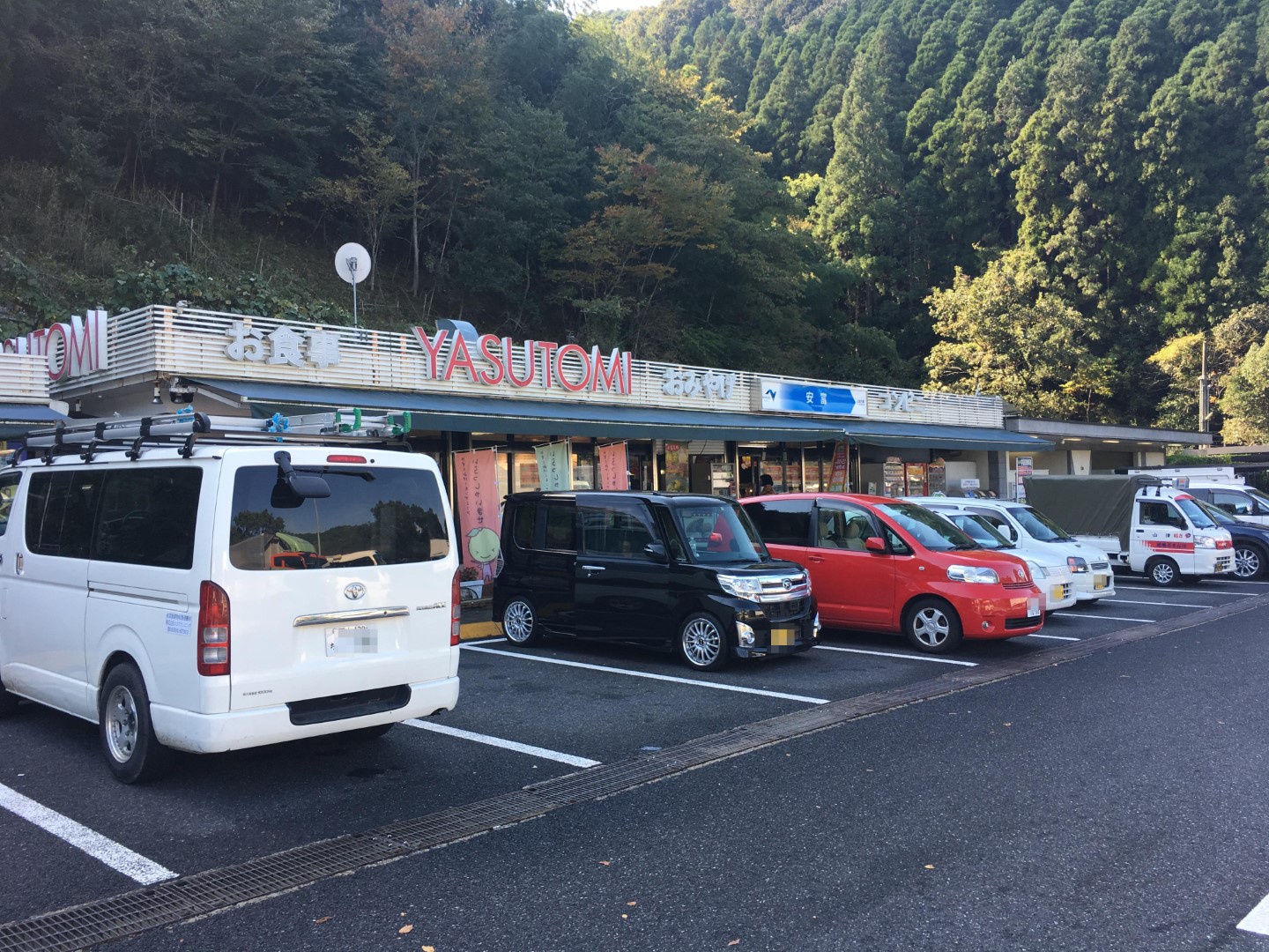 中国自動車道 安富PA 下り