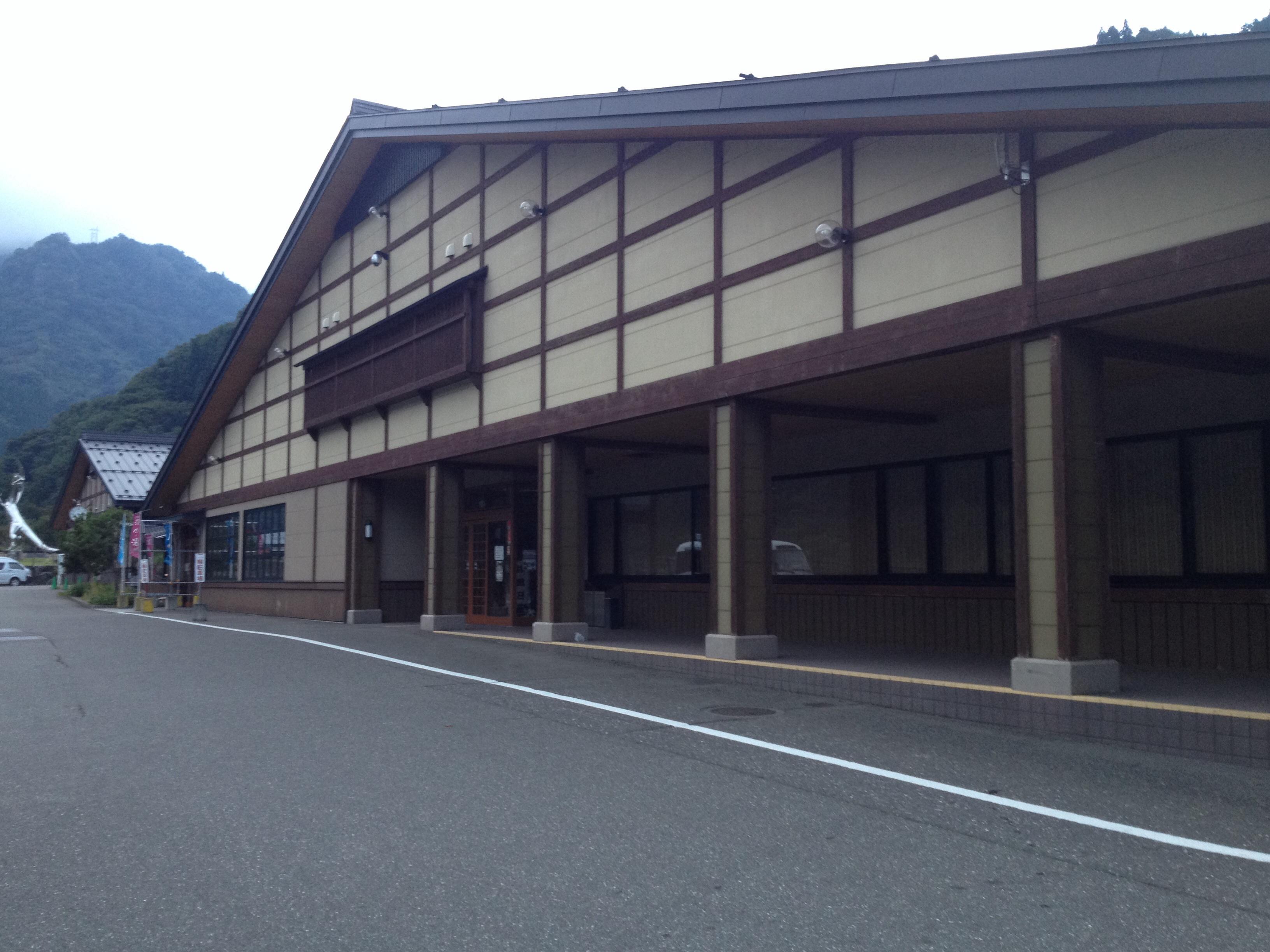 道の駅 小谷