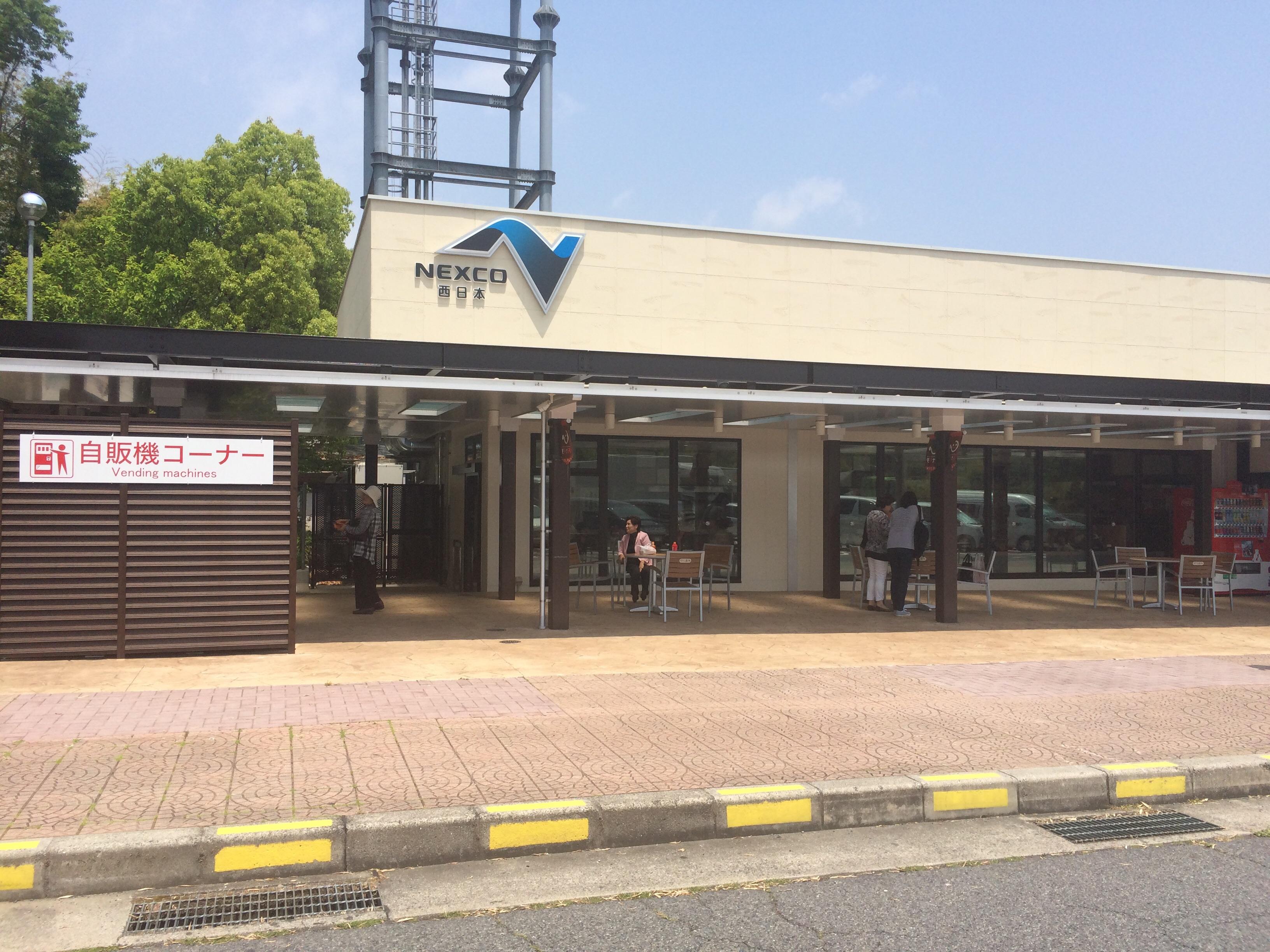 山陽自動車道 道口PA 上り