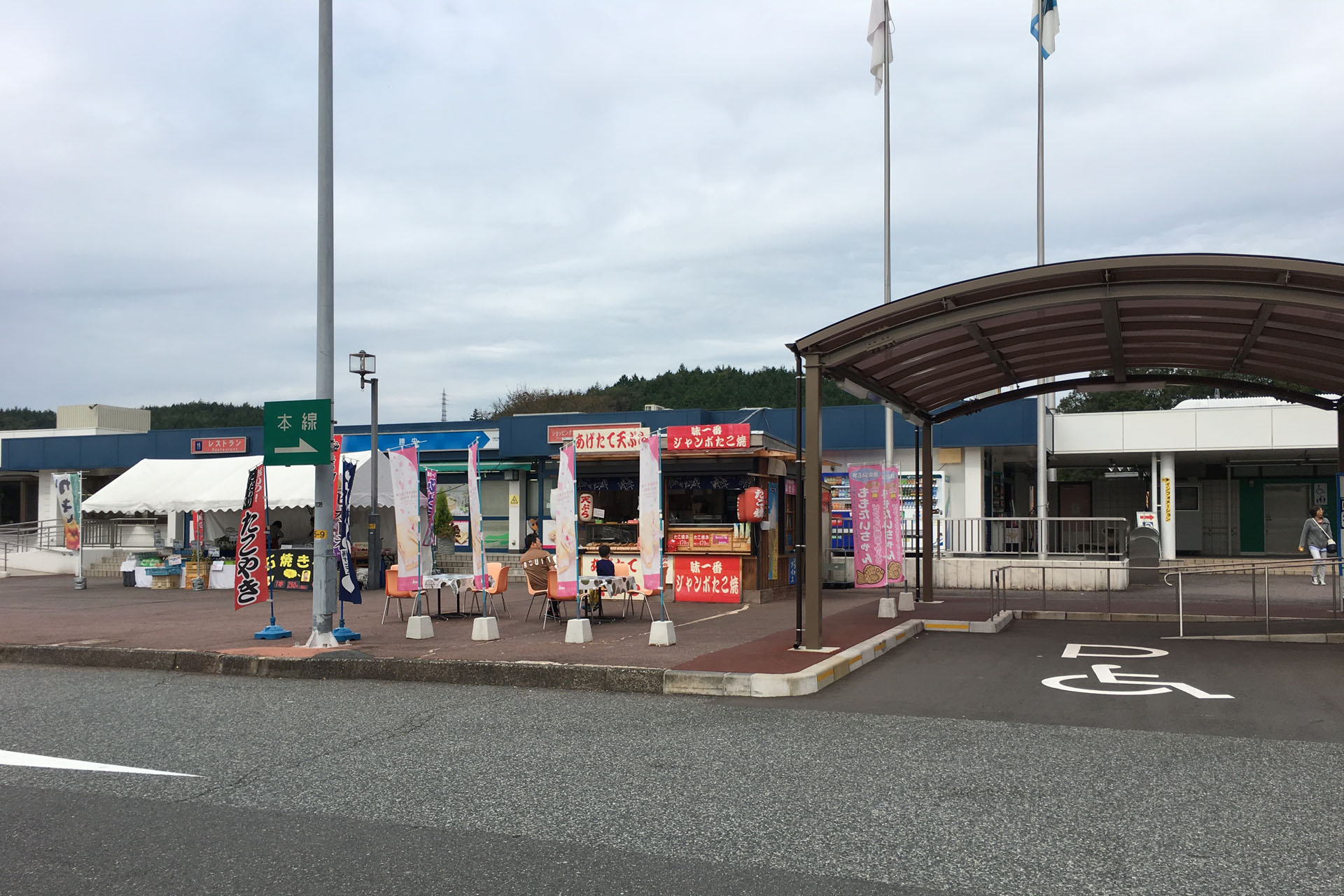 中国自動車道 勝央SA 上り