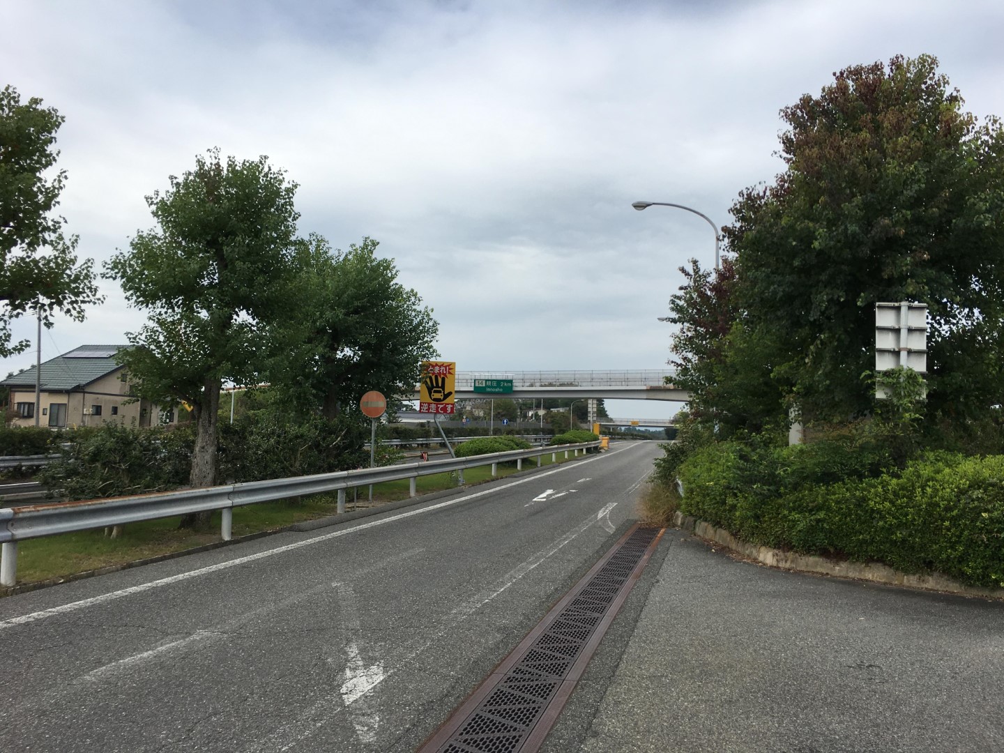 中国自動車道 二宮PA 上り
