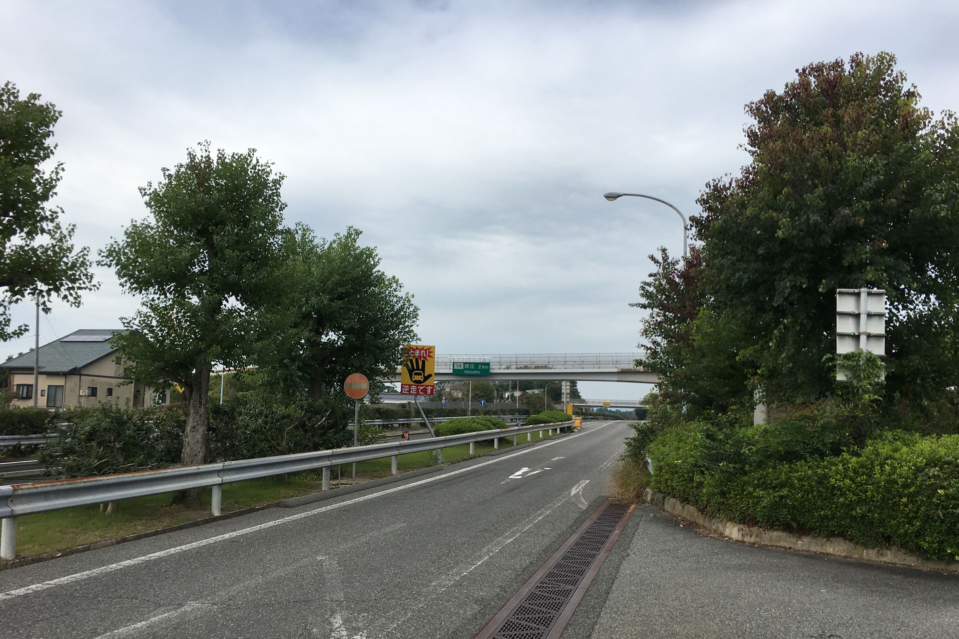 中国自動車道 美作追分PA 上り