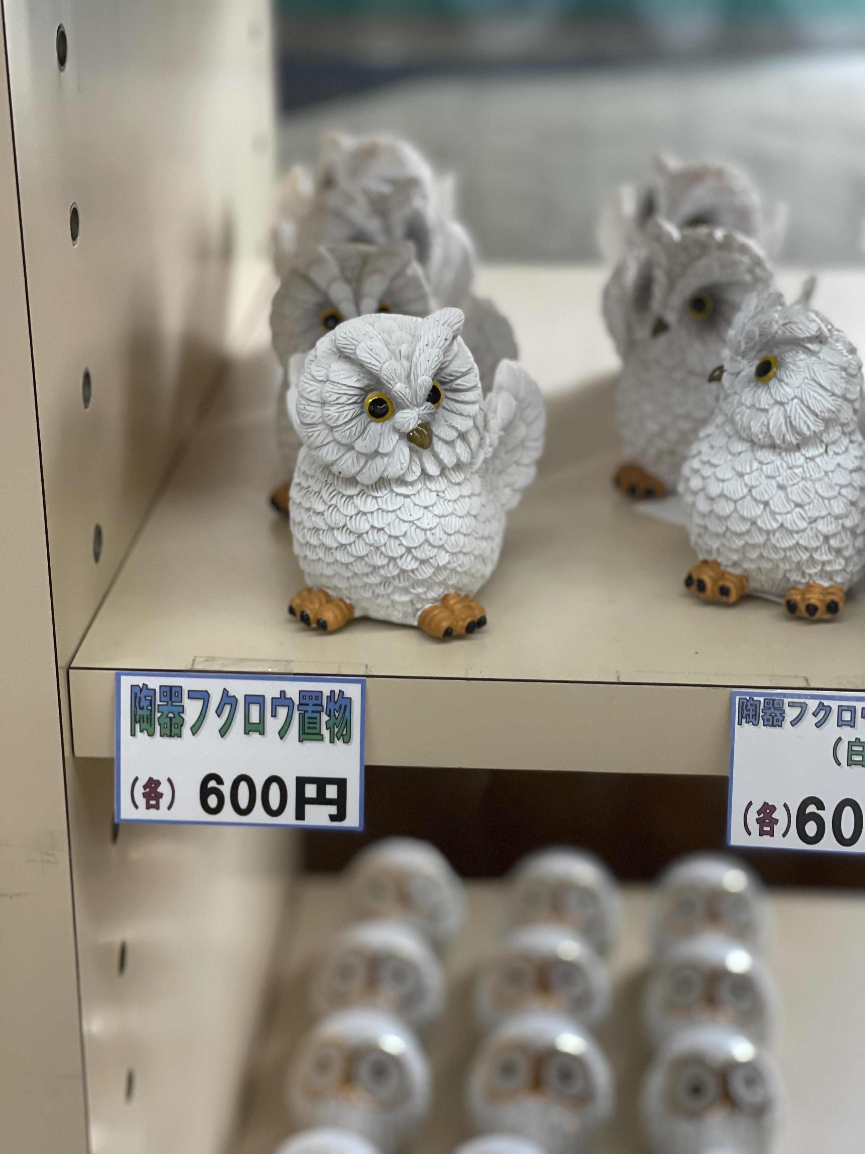 道の駅 来夢とごうち