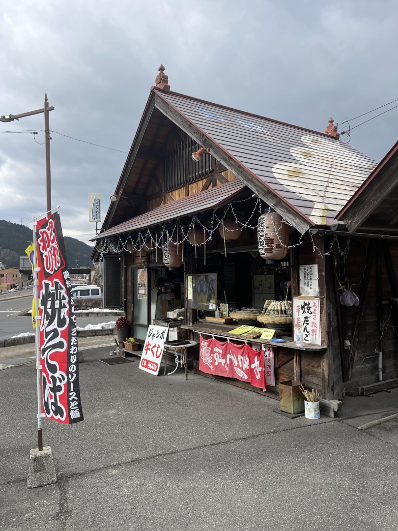 道の駅 来夢とごうち