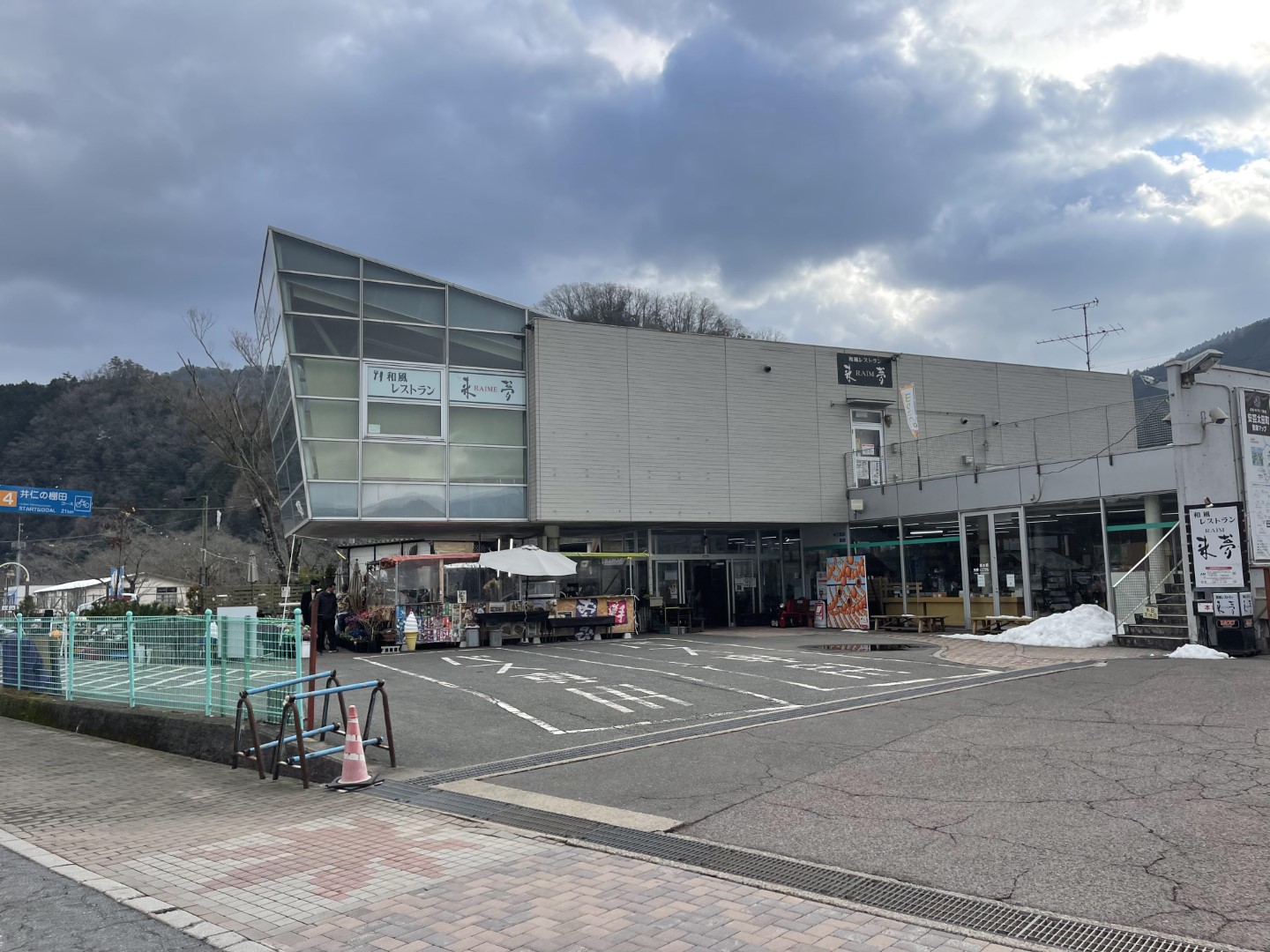 道の駅 来夢とごうち