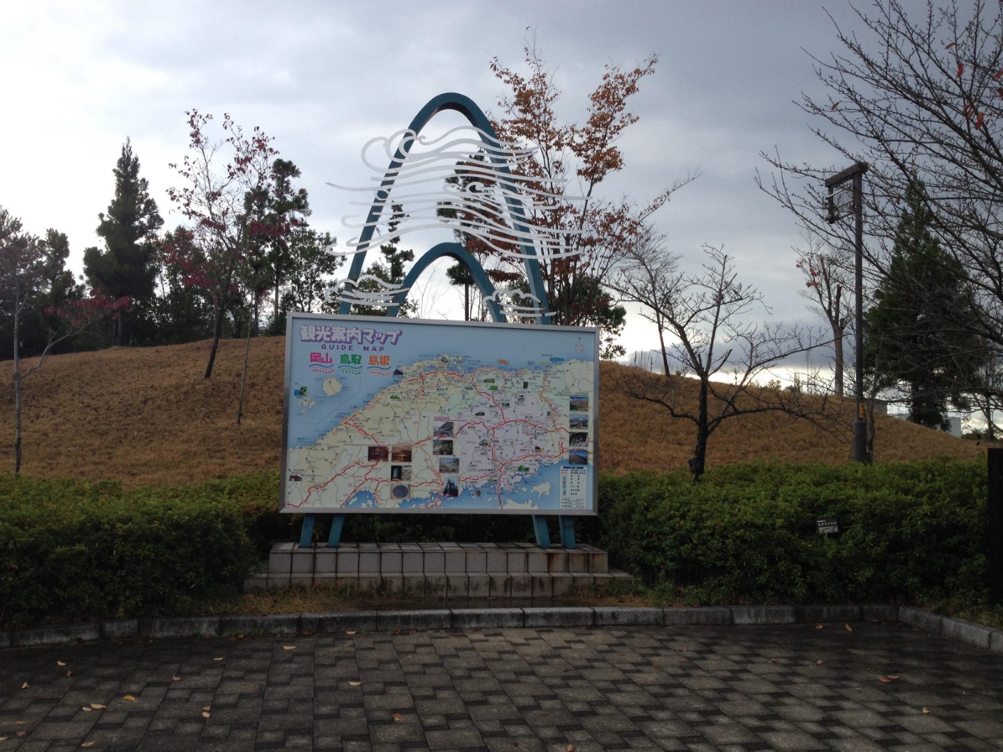 岡山自動車道 高梁SA 下り