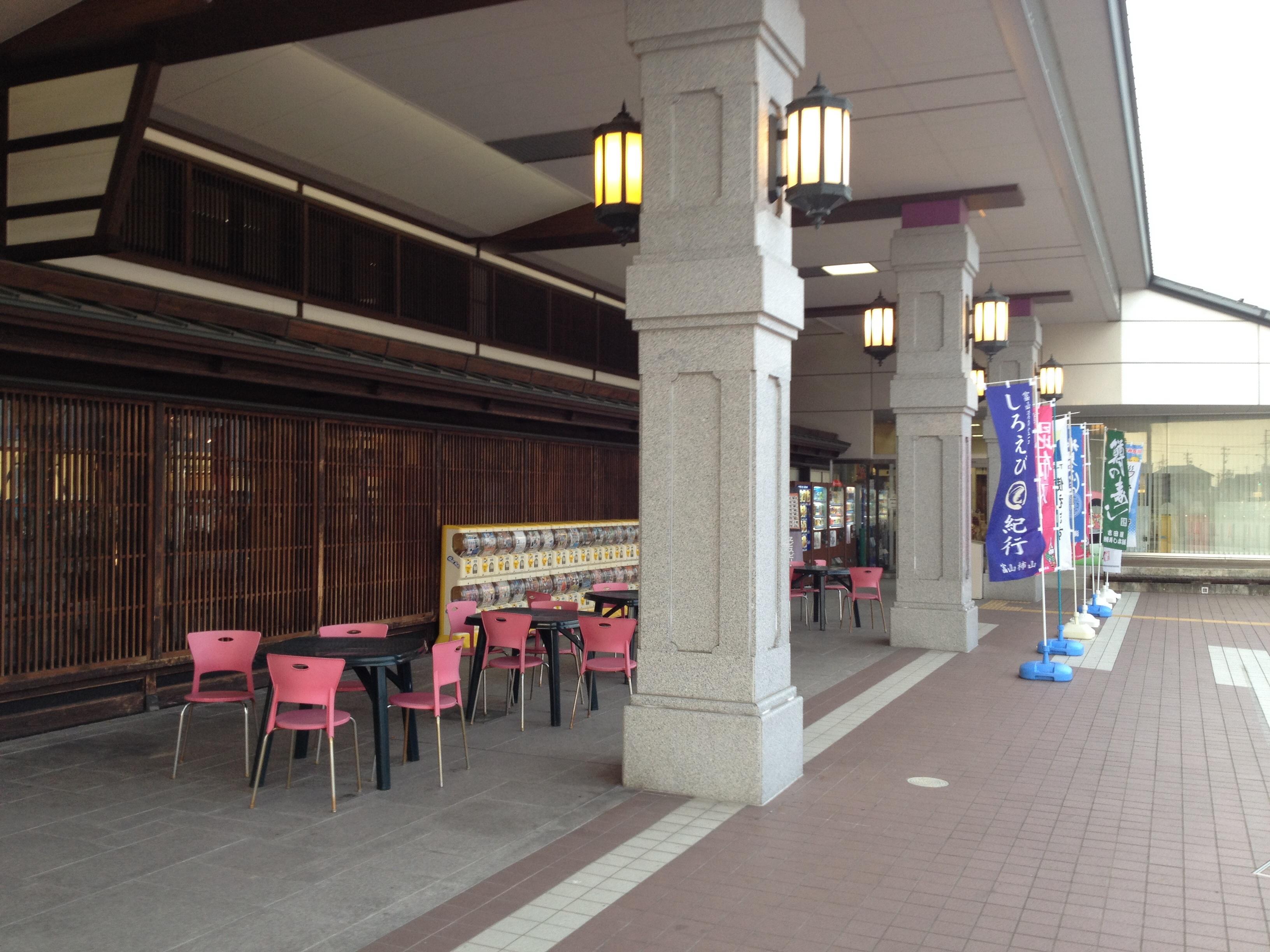 道の駅 万葉の里 高岡