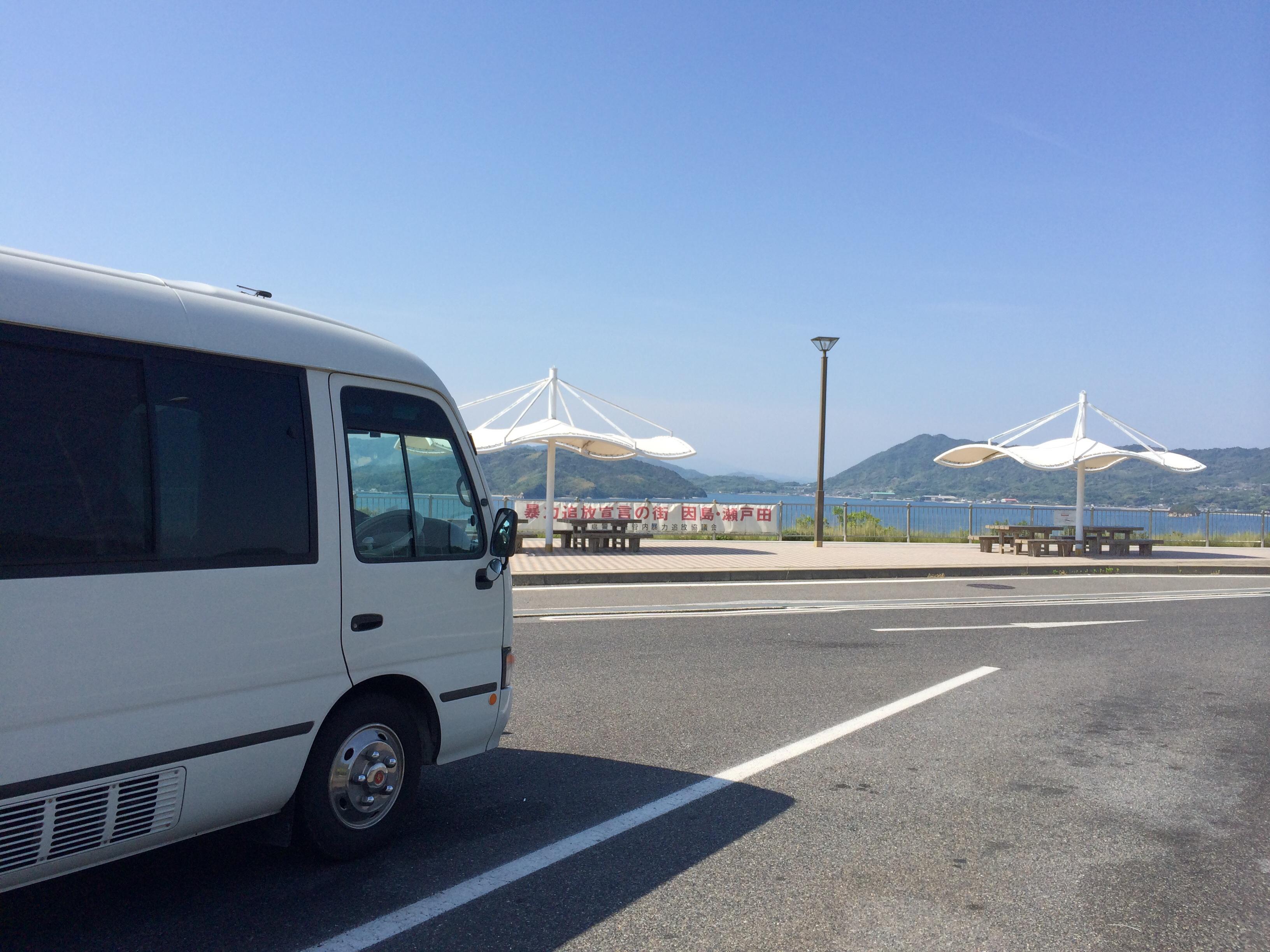 西瀬戸自動車道 瀬戸田PA 下り