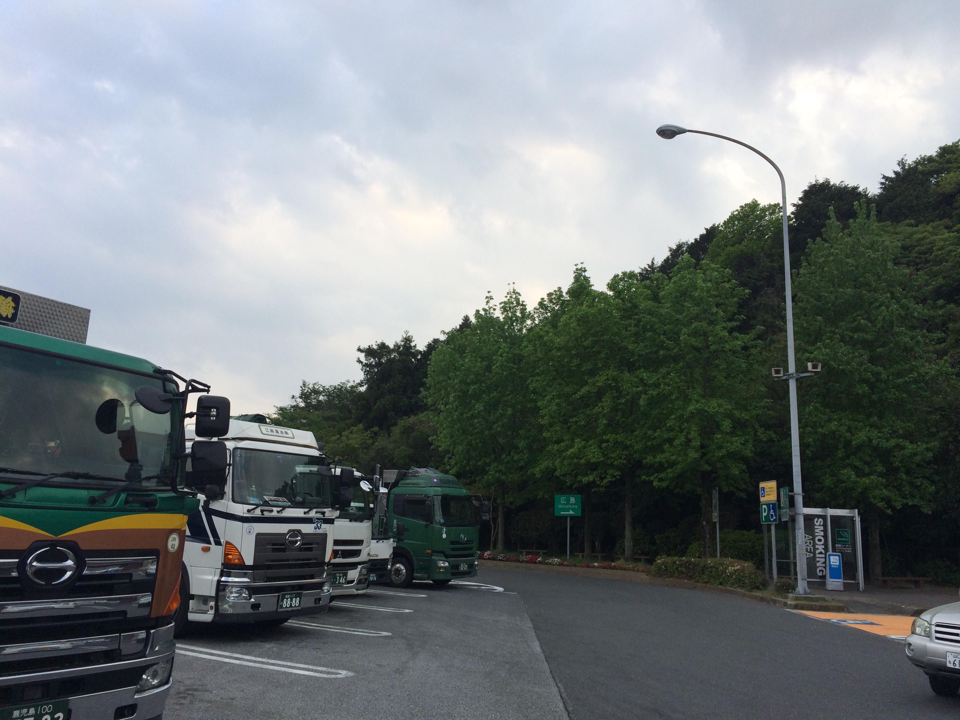 中国自動車道 王司PA 上り
