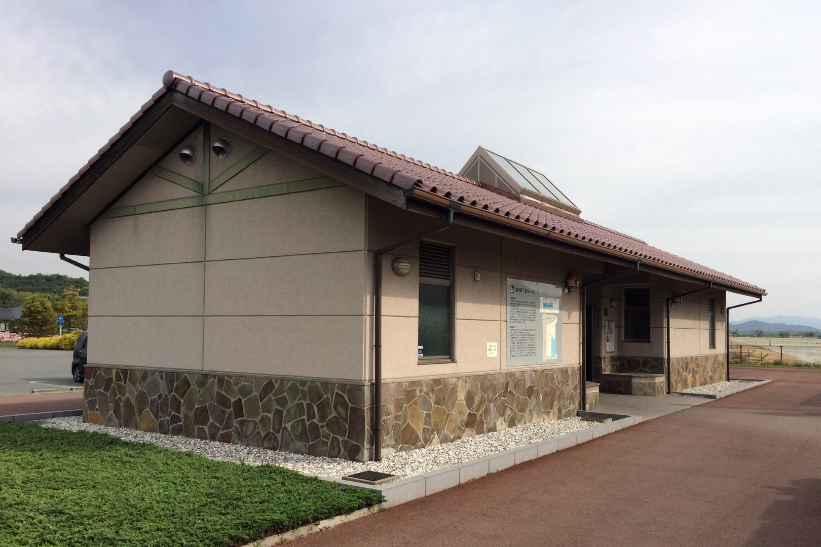 道の駅 きらら あじす