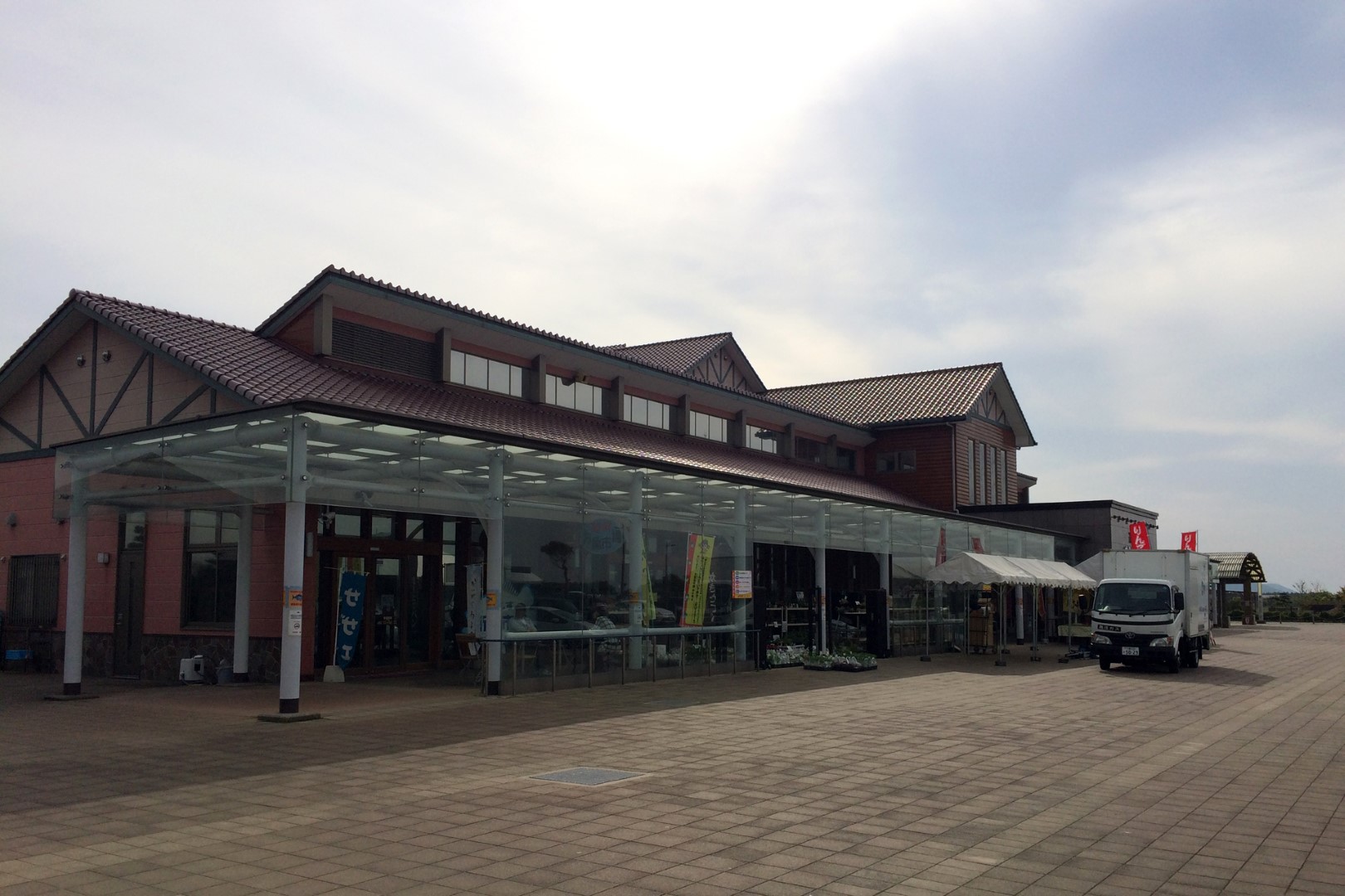 道の駅 きらら あじす