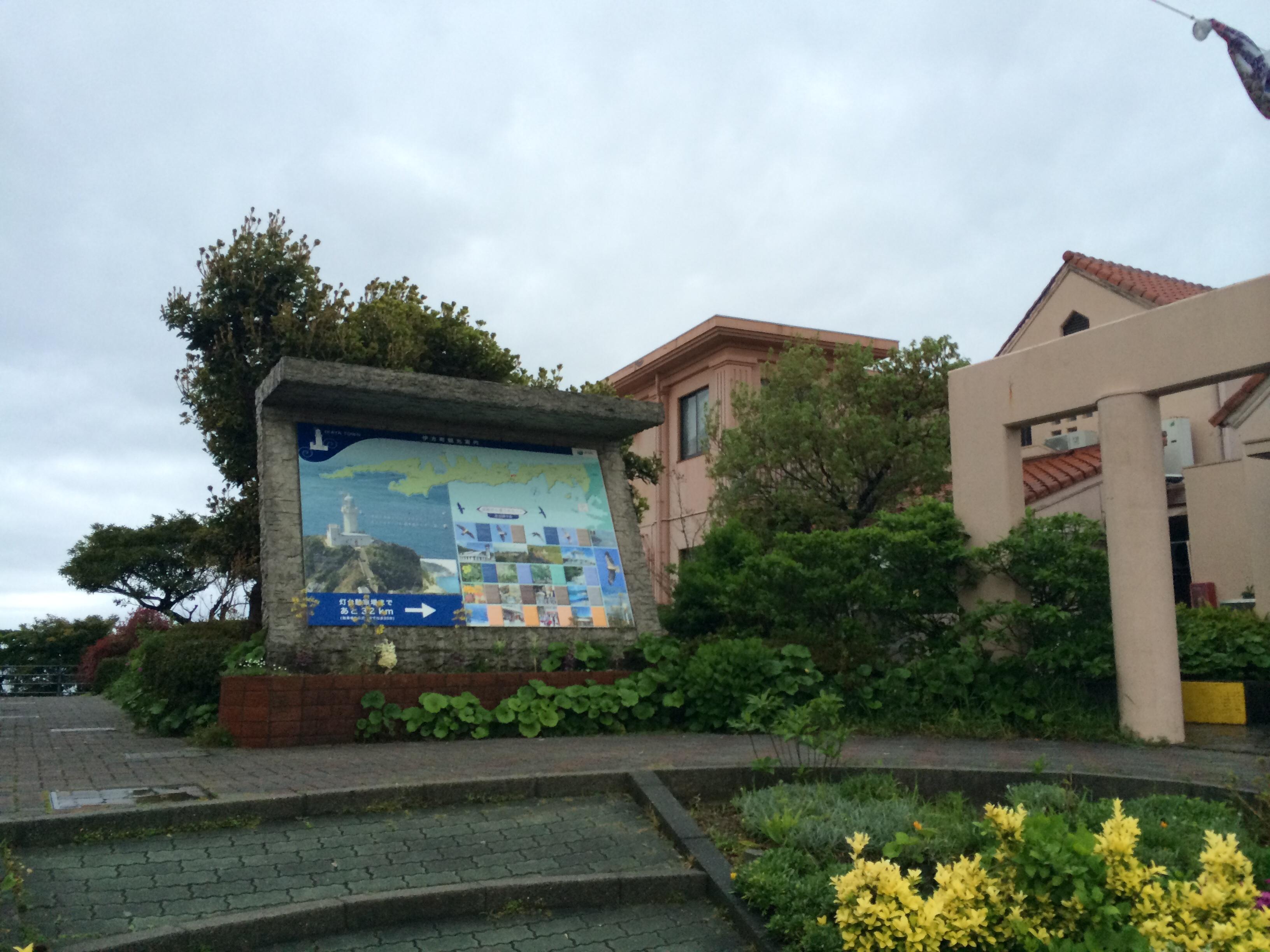 道の駅 瀬戸町農業公園
