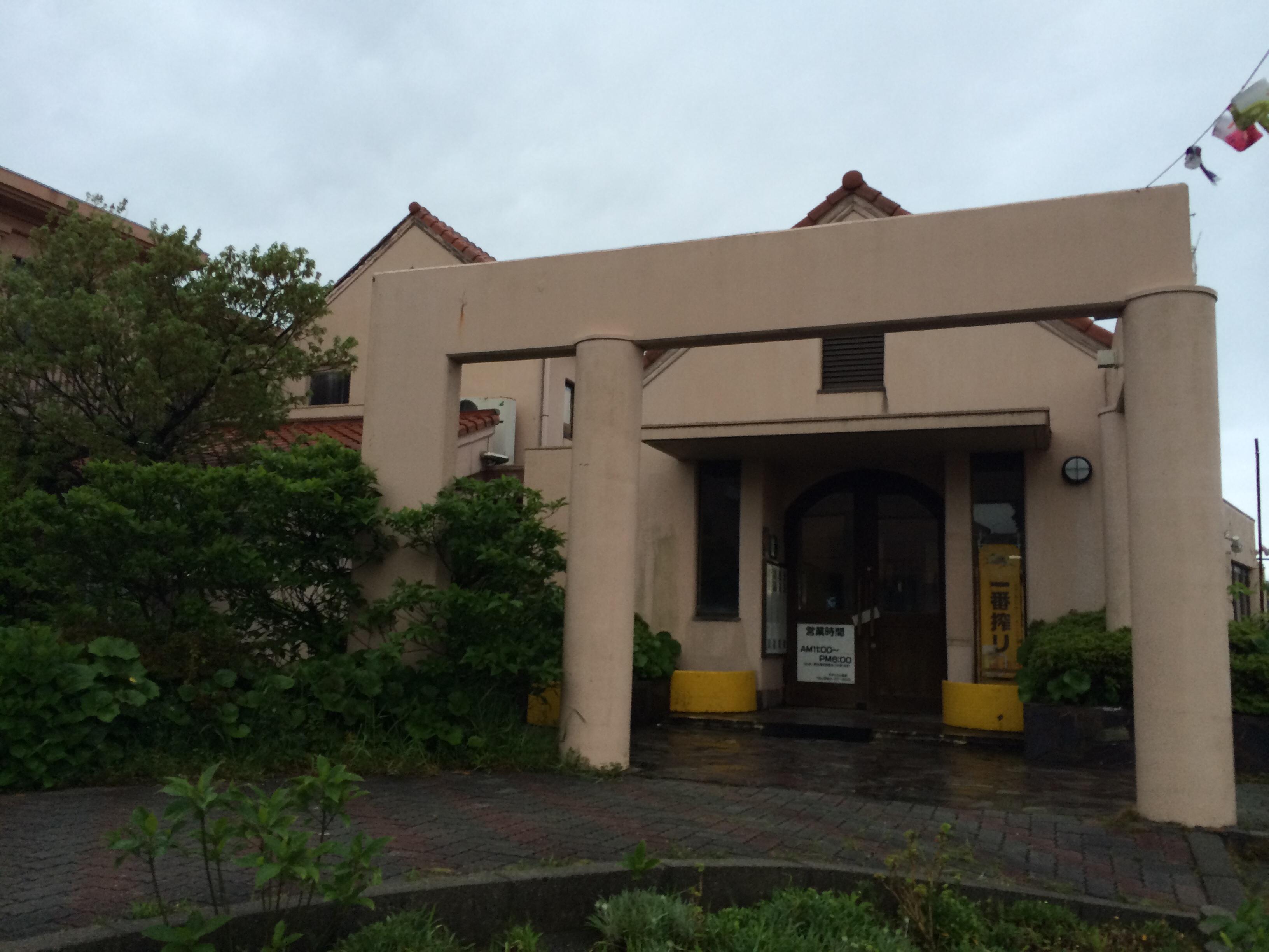 道の駅 瀬戸町農業公園