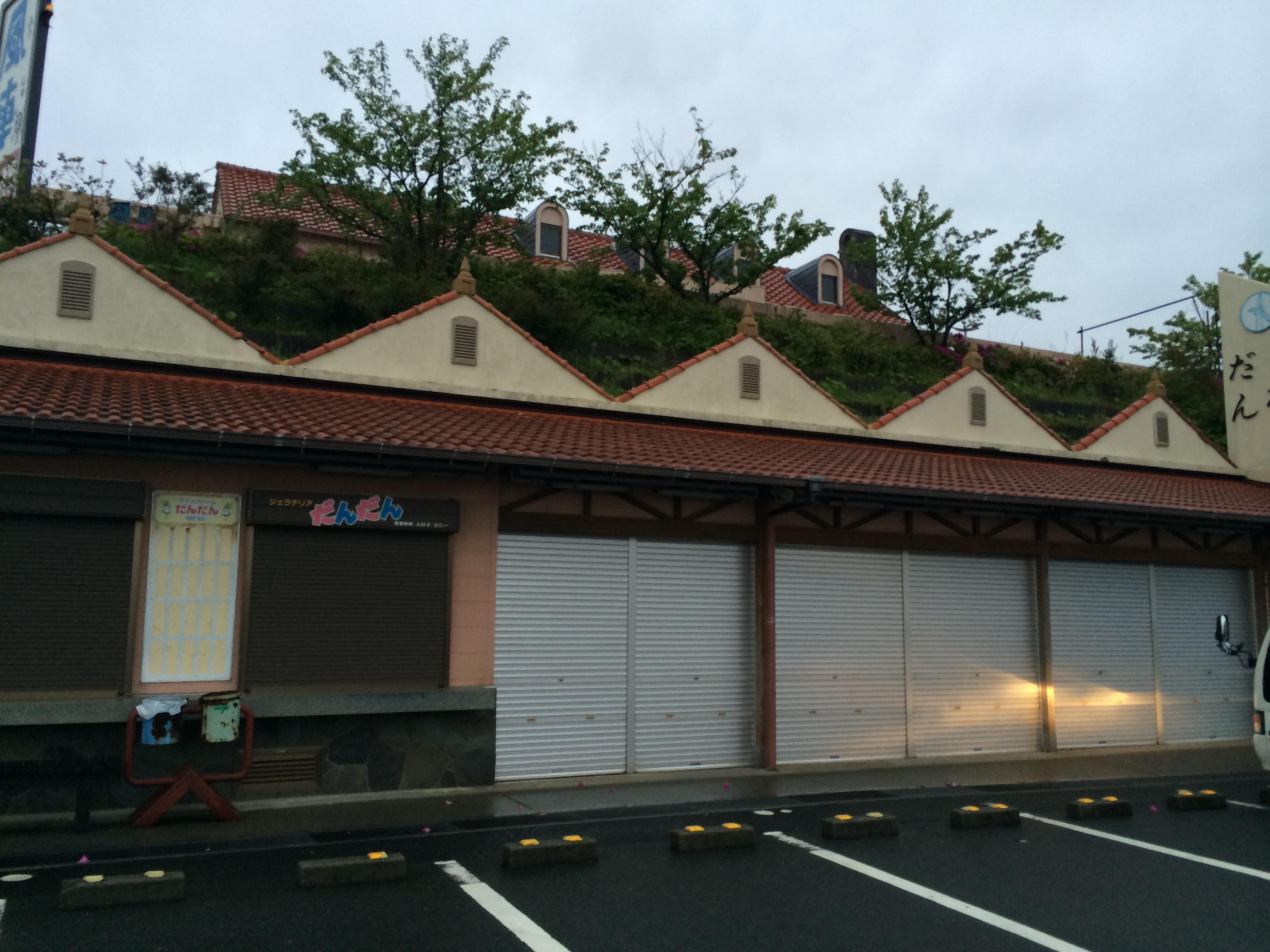 道の駅 瀬戸町農業公園