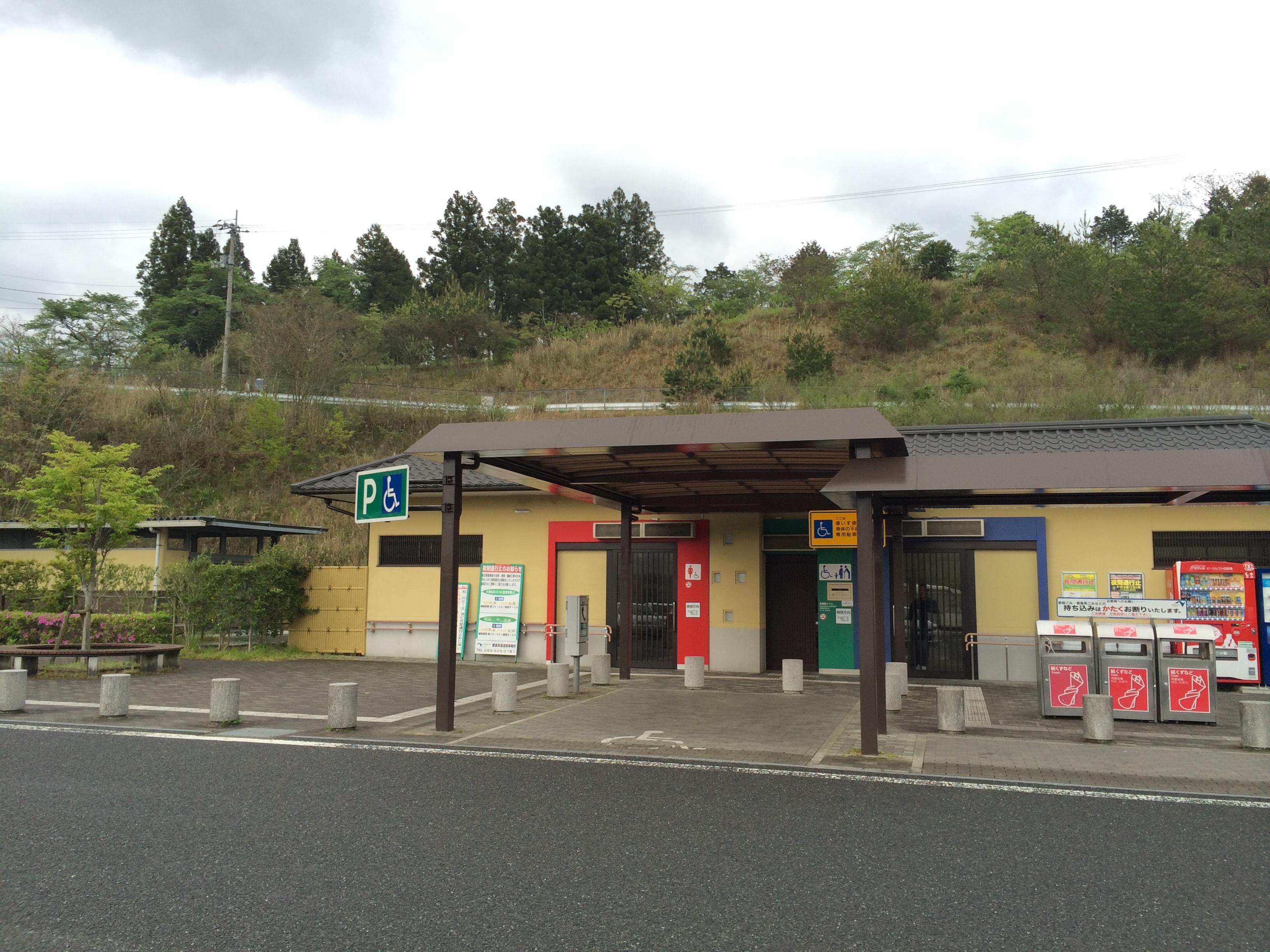松山自動車道 内子PA 下り
