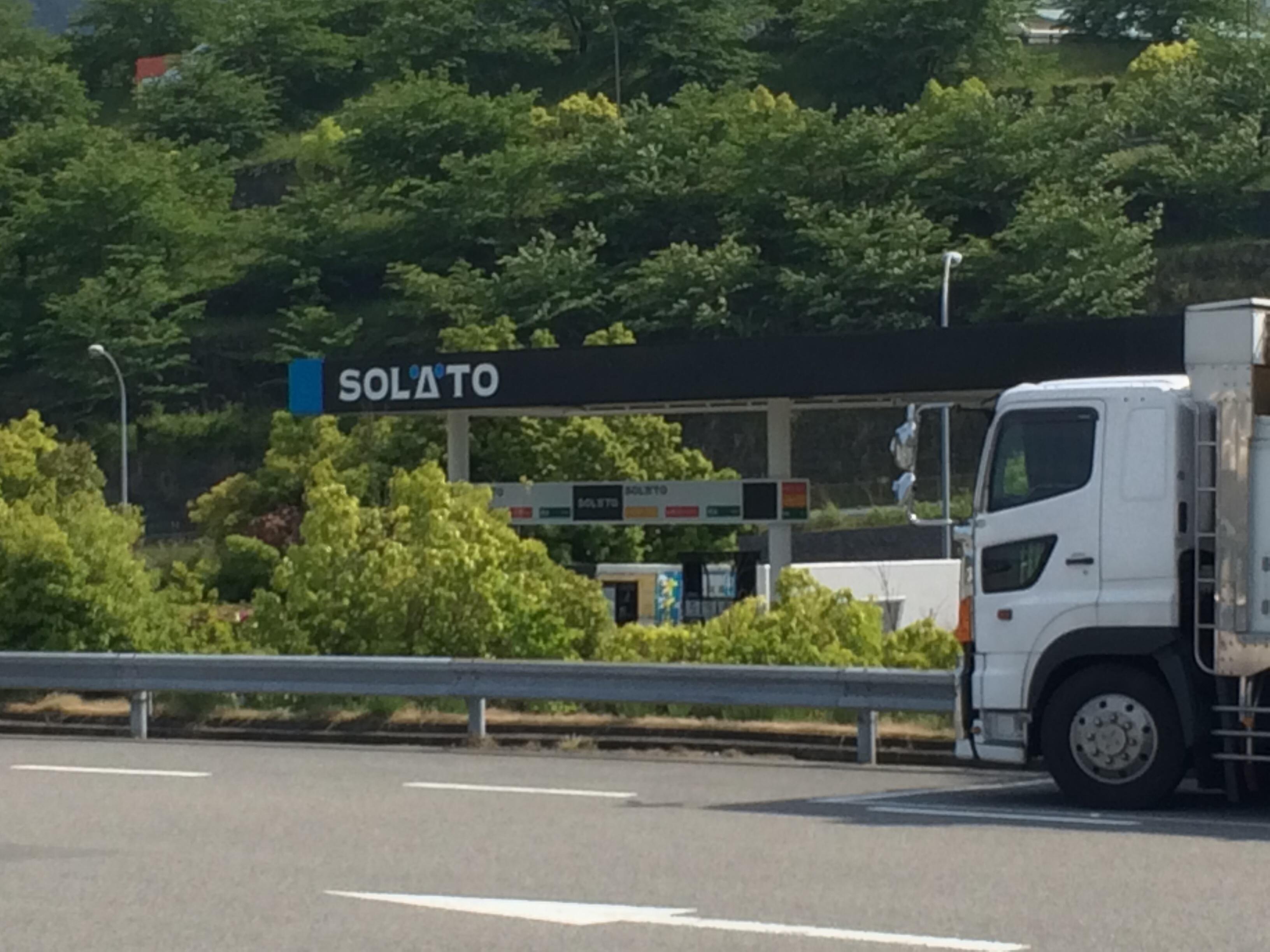松山自動車道 石鎚山SA 上り