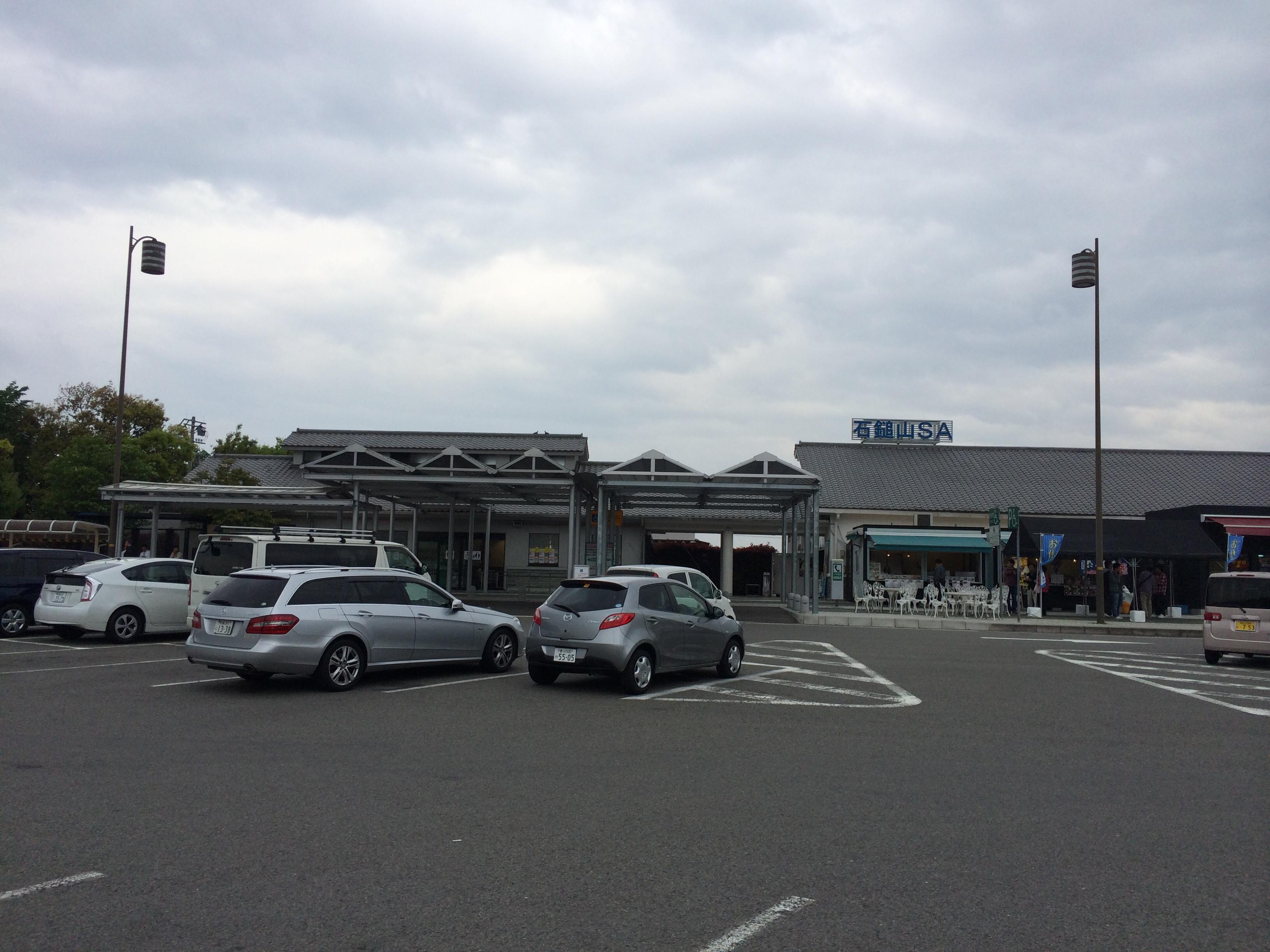 松山自動車道 石鎚山SA 下り