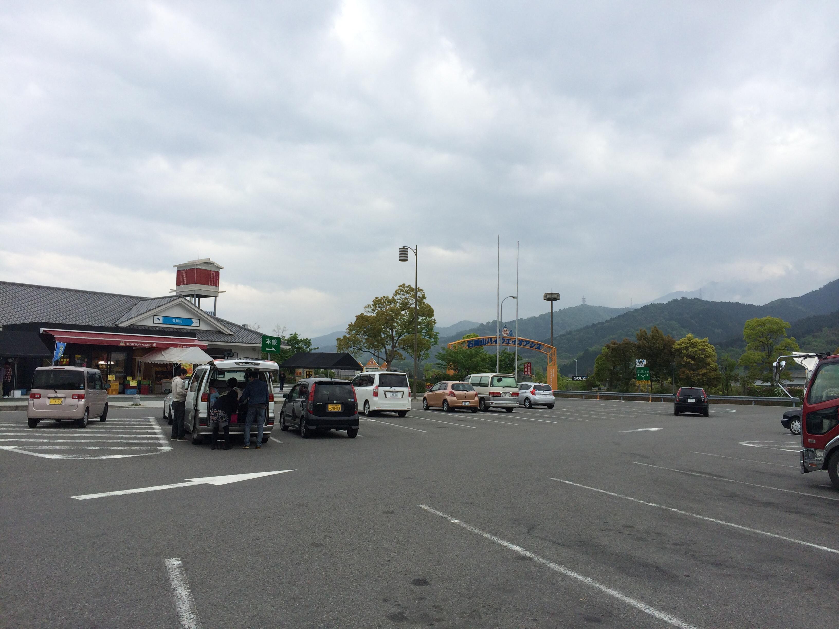 松山自動車道 石鎚山SA 下り
