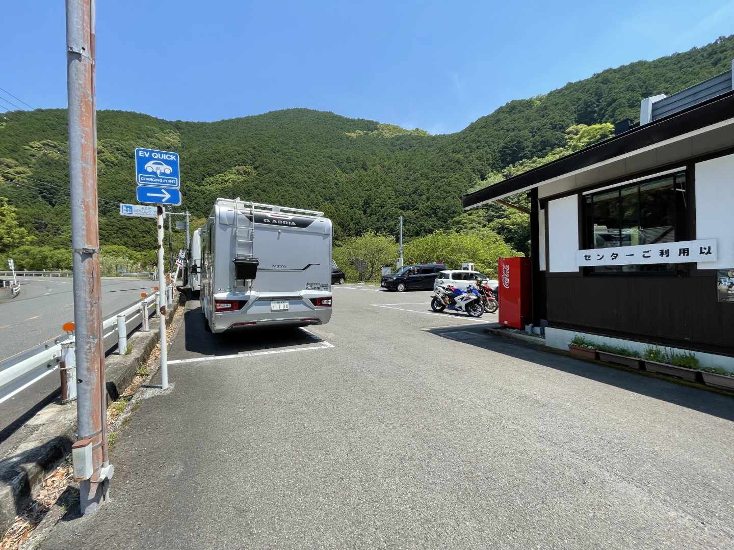 道の駅 ふるさとセンター大塔