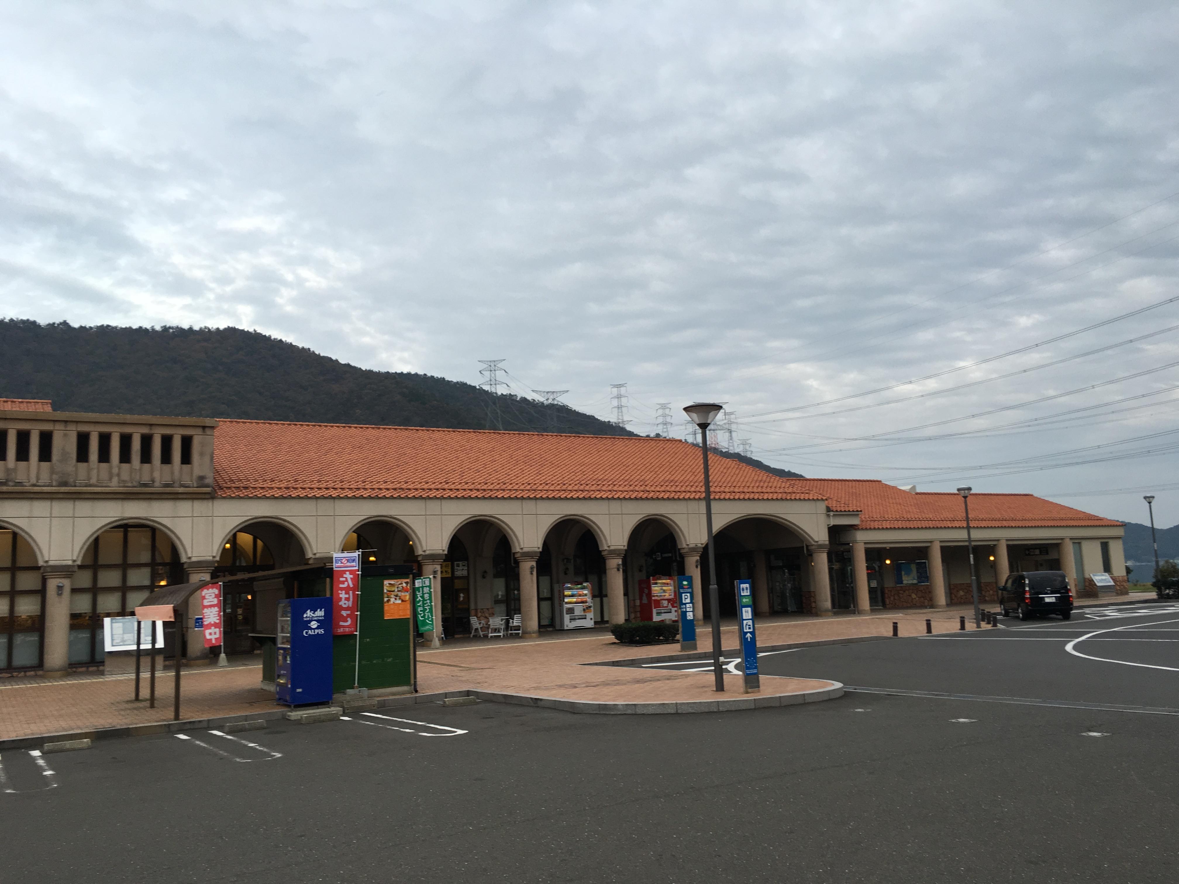 道の駅 シーサイド高浜