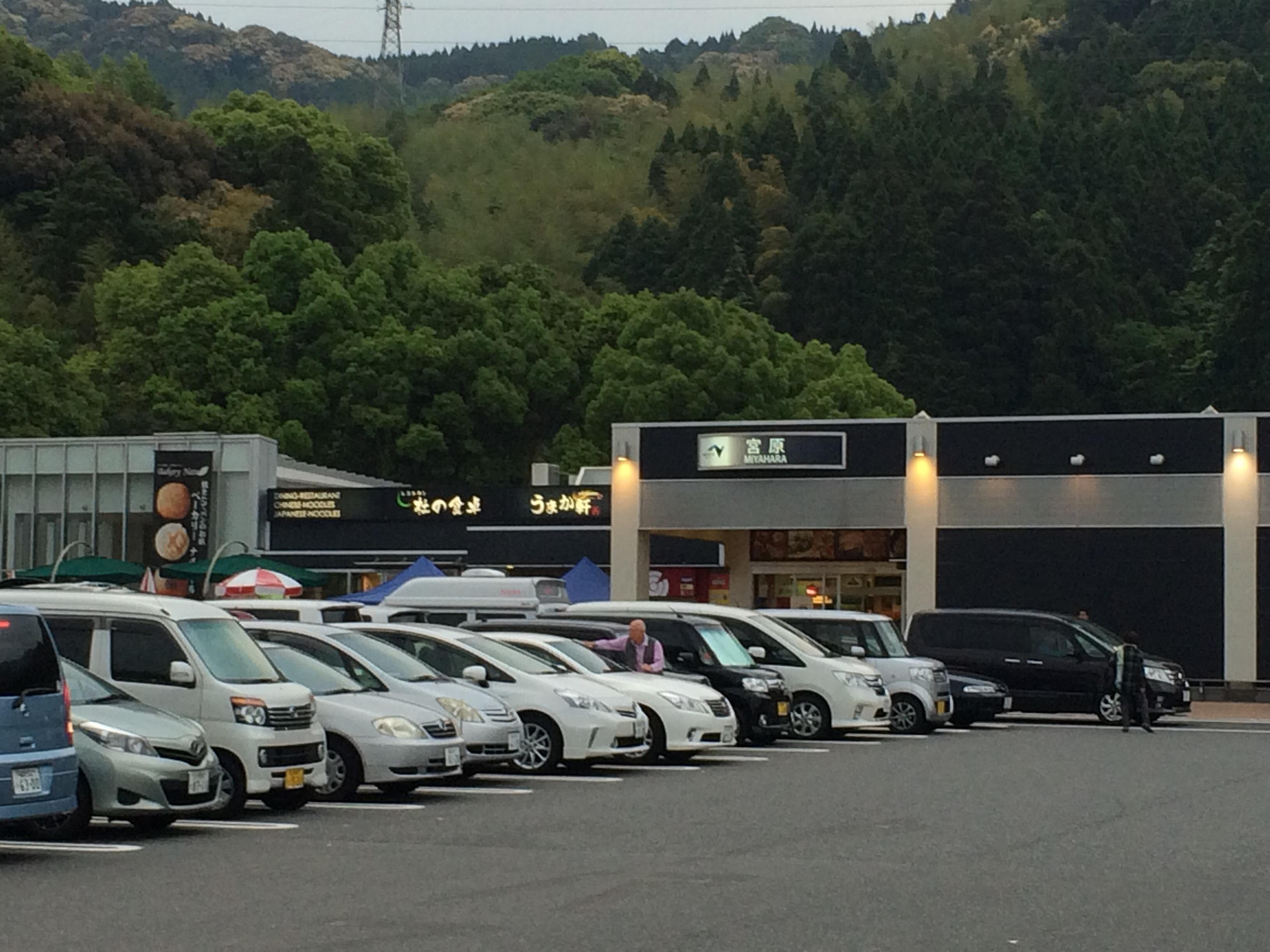 九州自動車道 宮原SA 下り