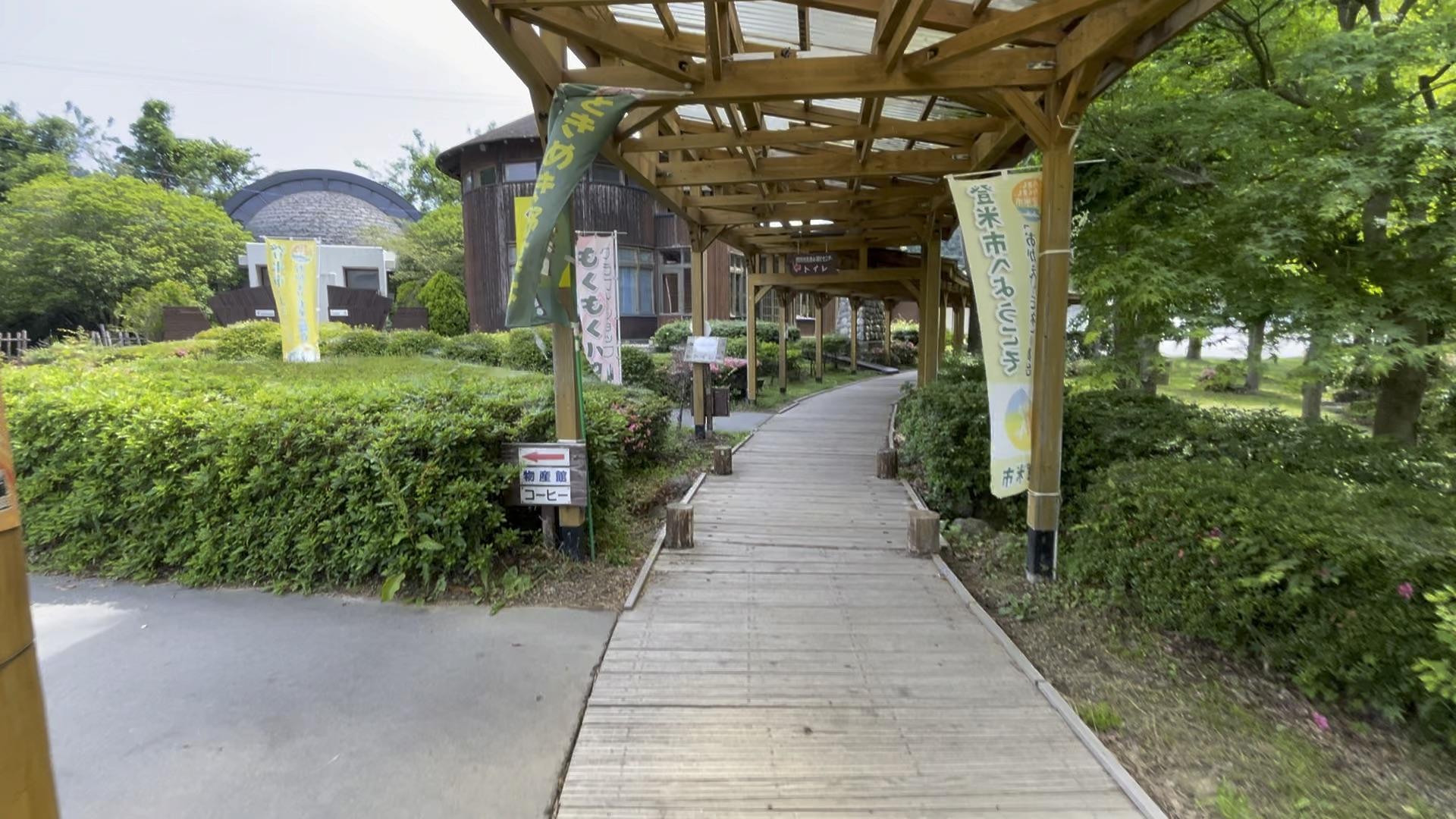 道の駅 津山