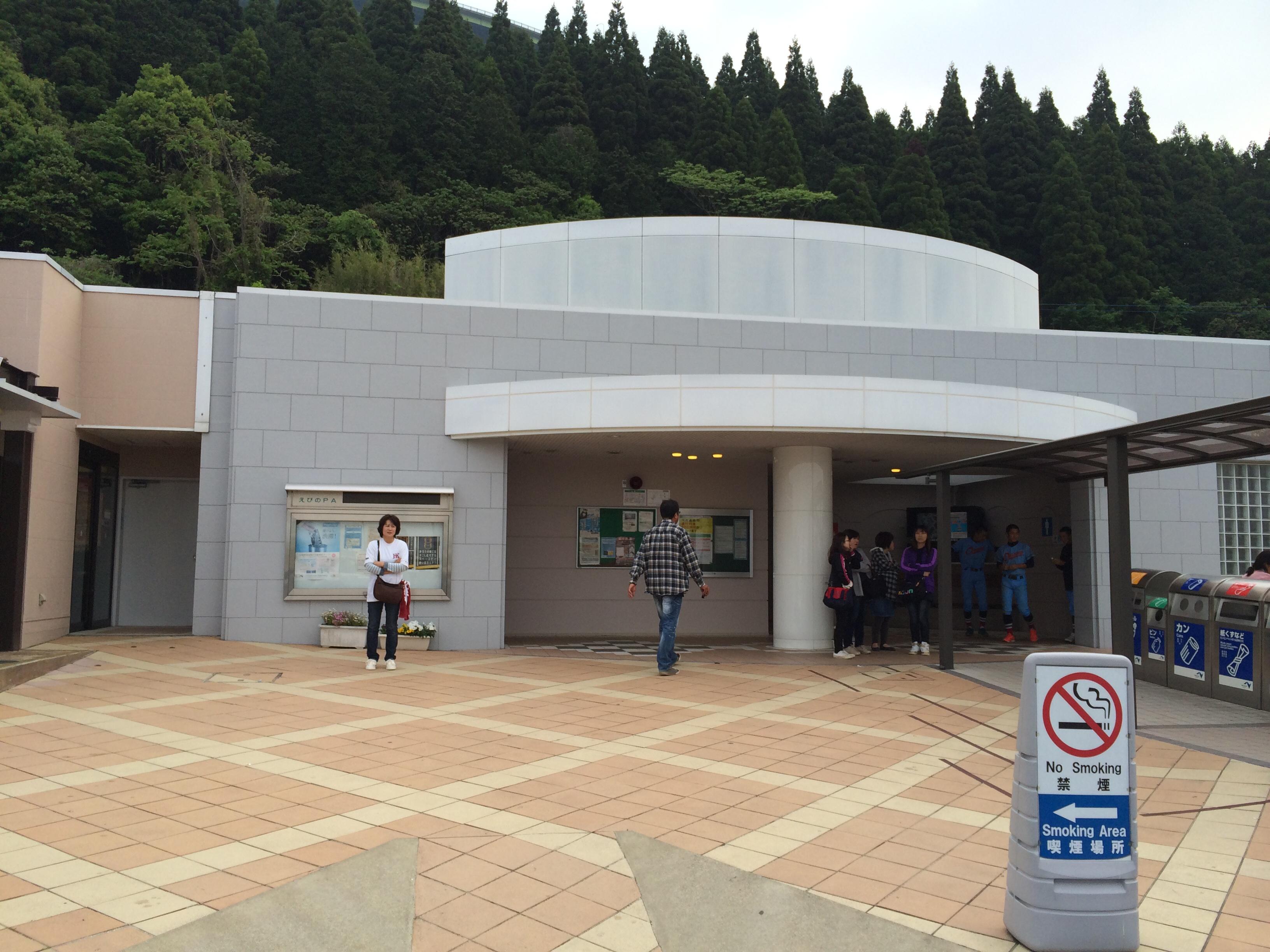 九州自動車道 えびのPA 下り