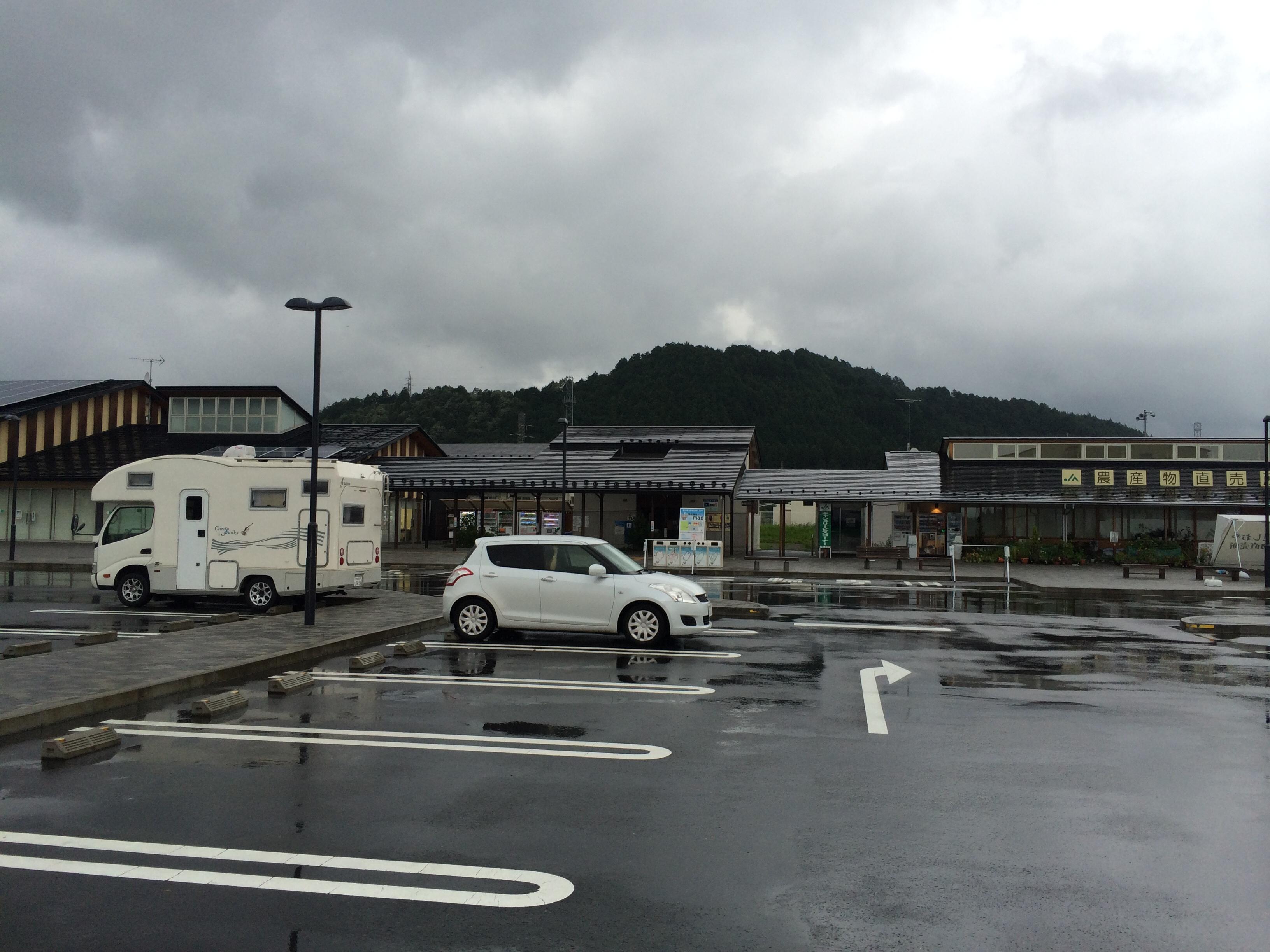 道の駅 湧水の郷しおや