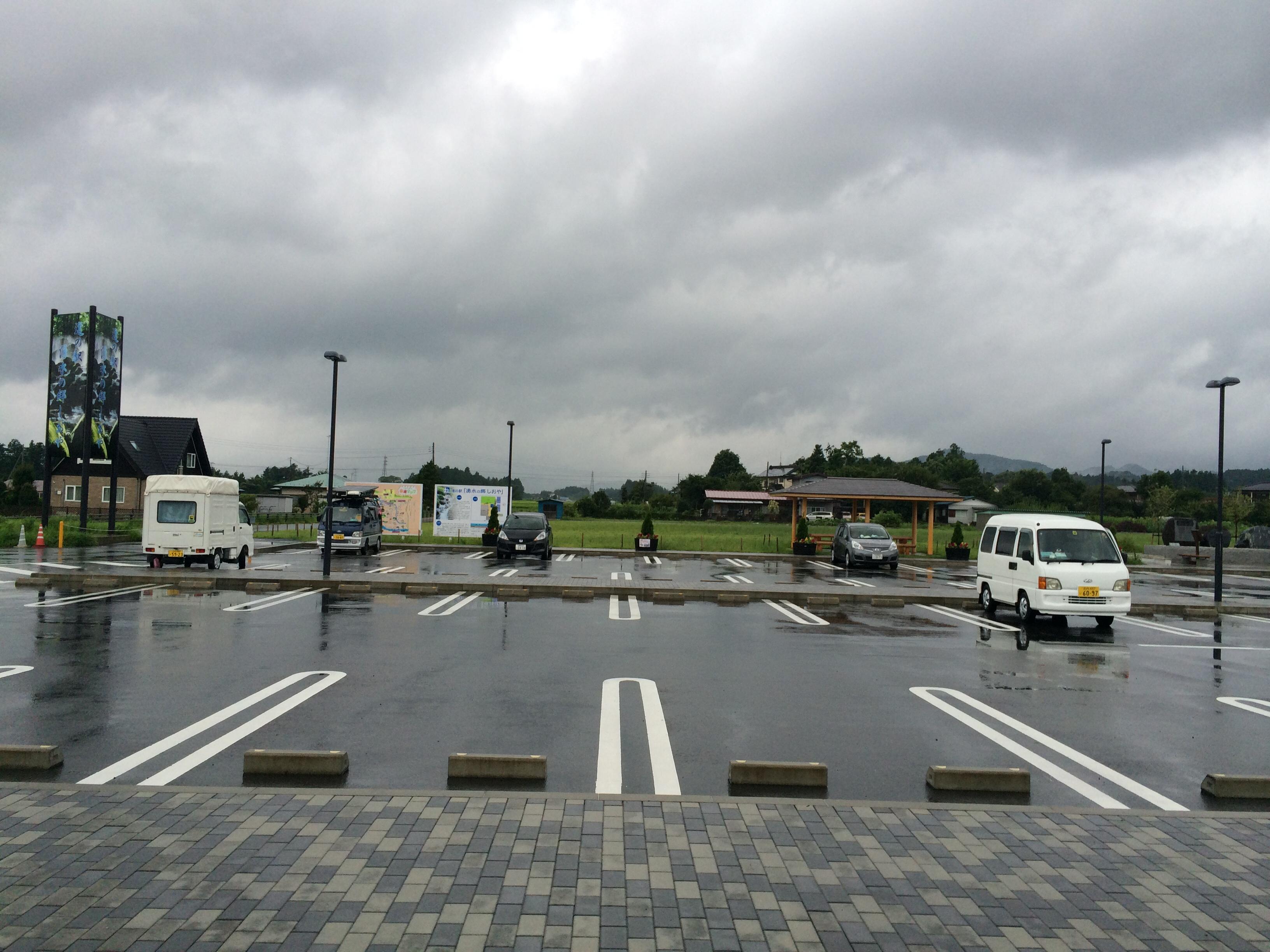 道の駅 湧水の郷しおや
