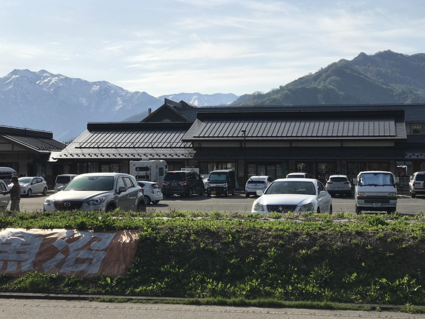 道の駅 南魚沼