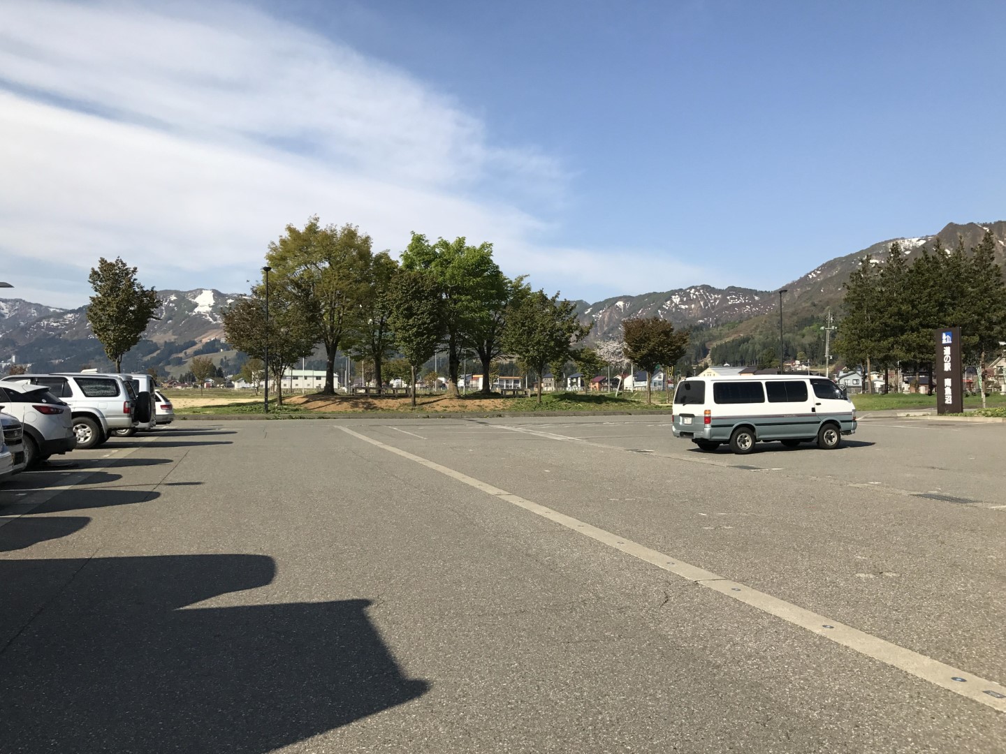 道の駅 南魚沼
