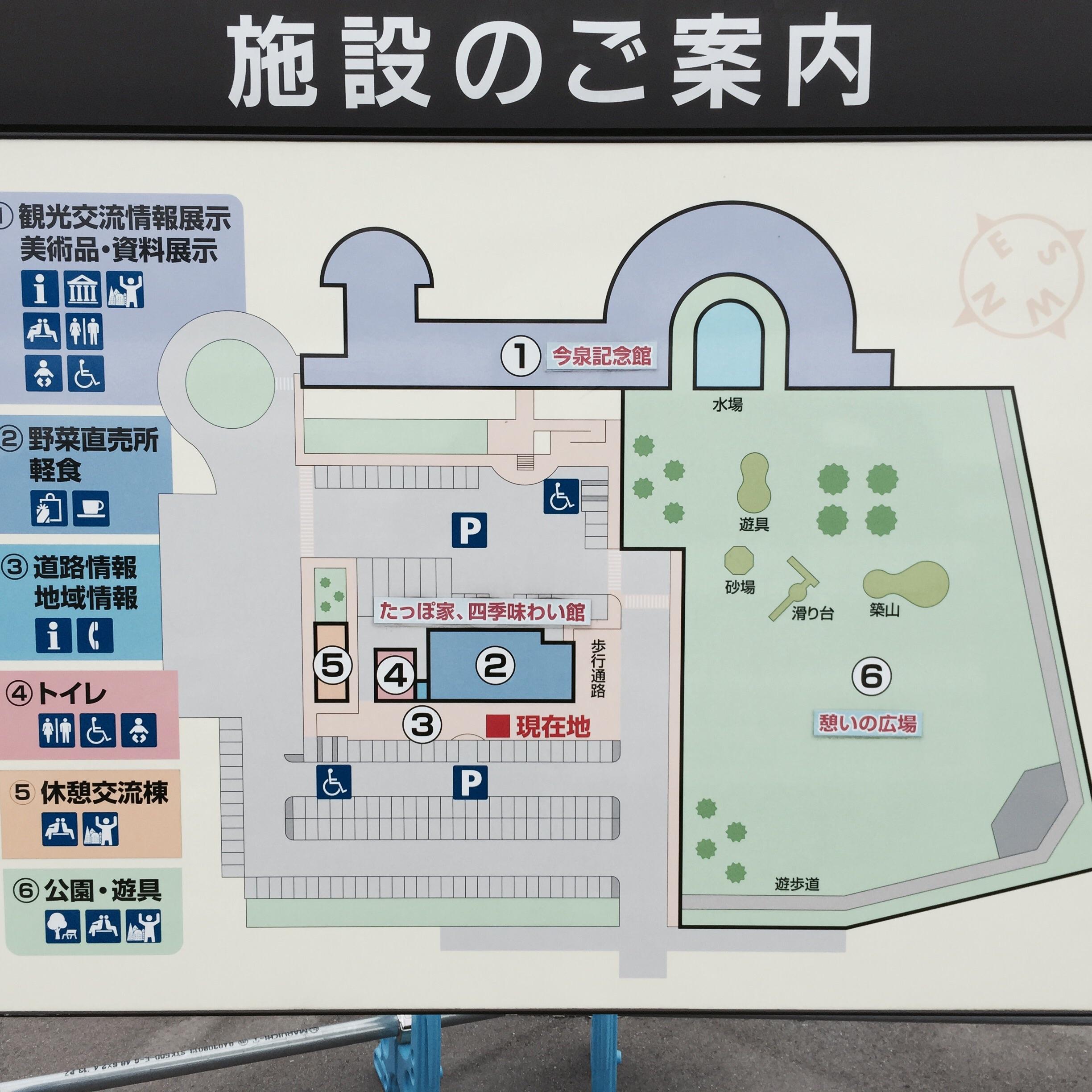 道の駅 南魚沼