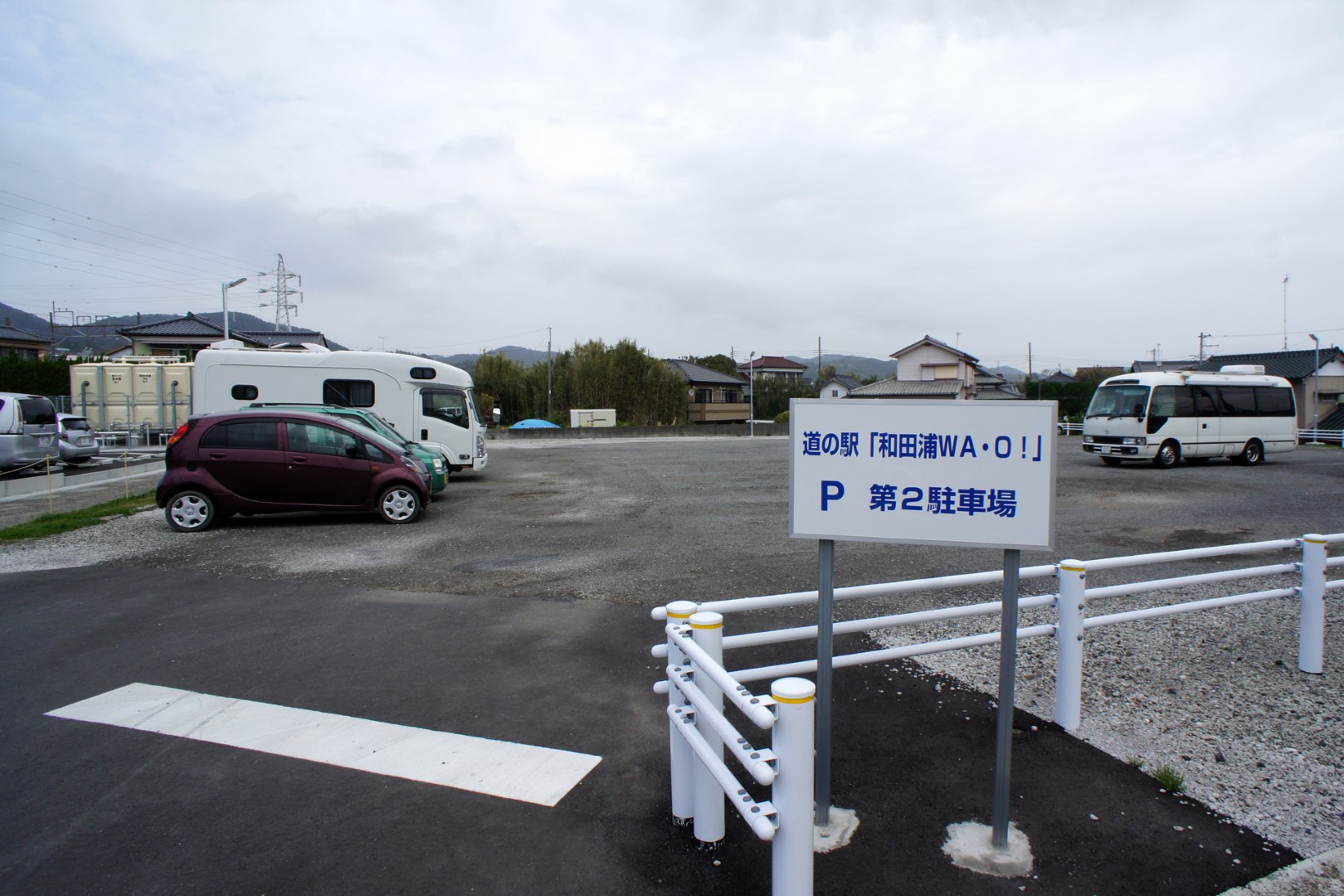 道の駅 和田浦 WA・O！