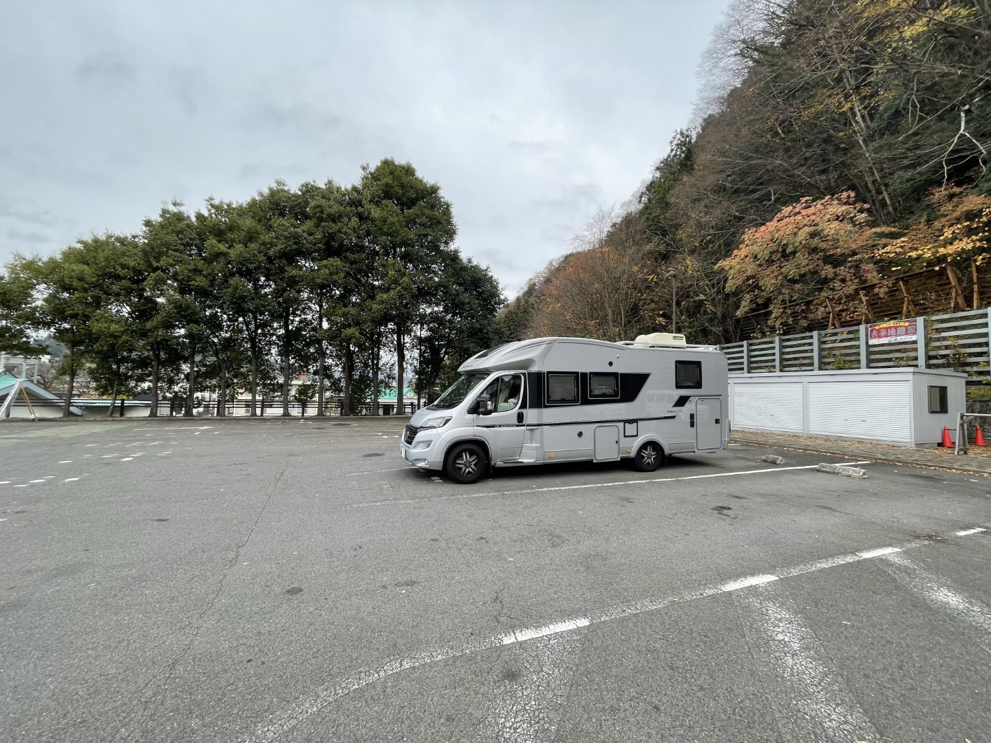 道の駅 奥久慈だいご