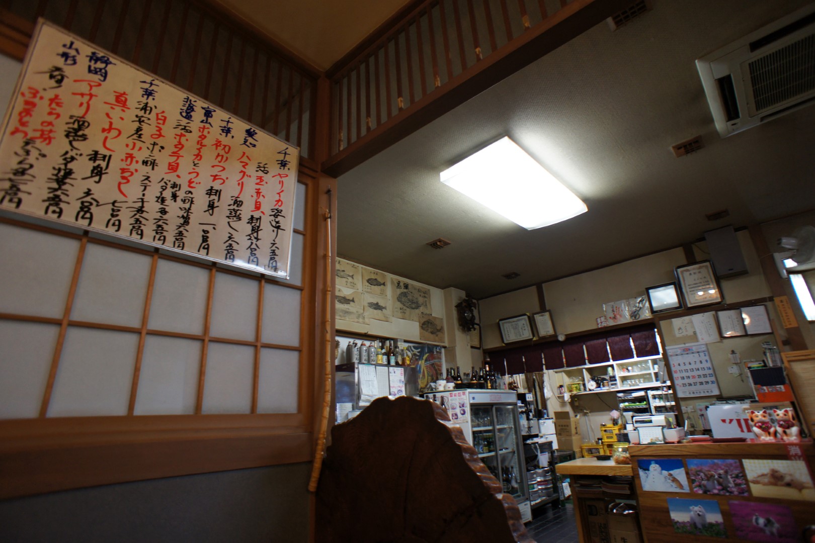 割烹おぶね
