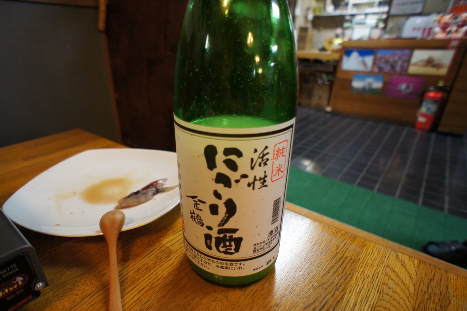 割烹おぶね