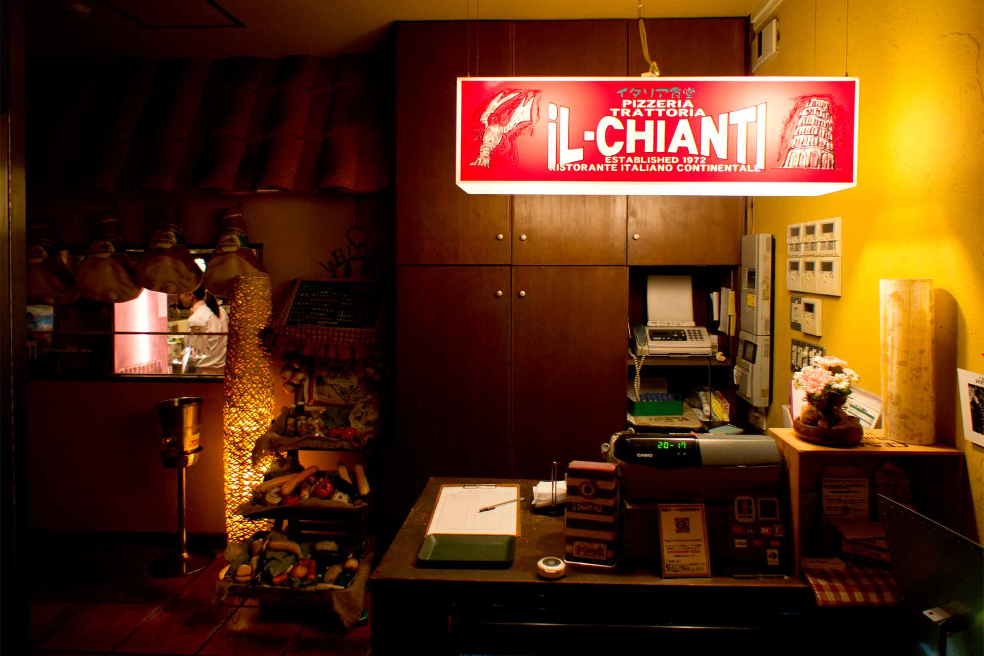 iL CHIANTI 富士
